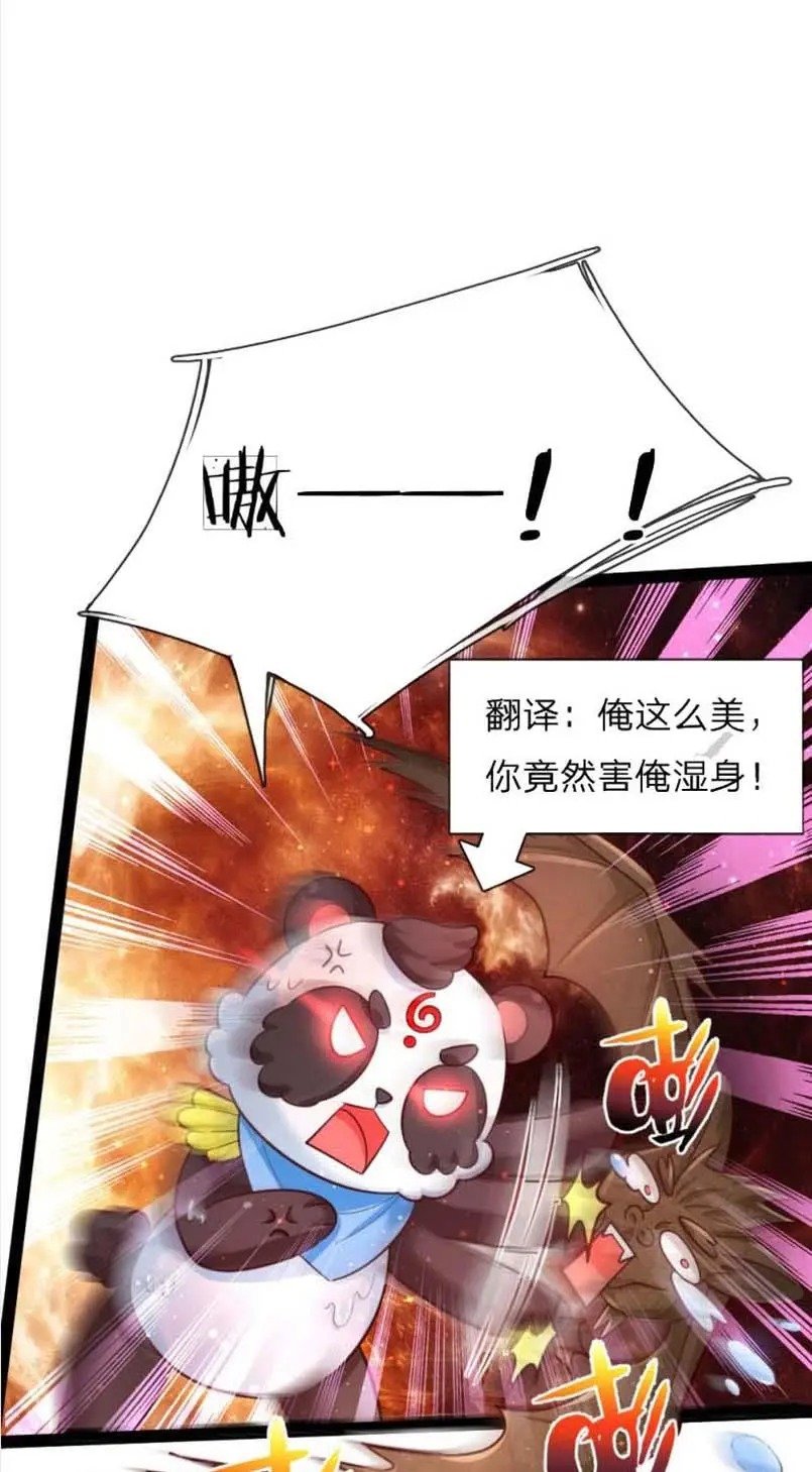 Page 1 of Chapter 162