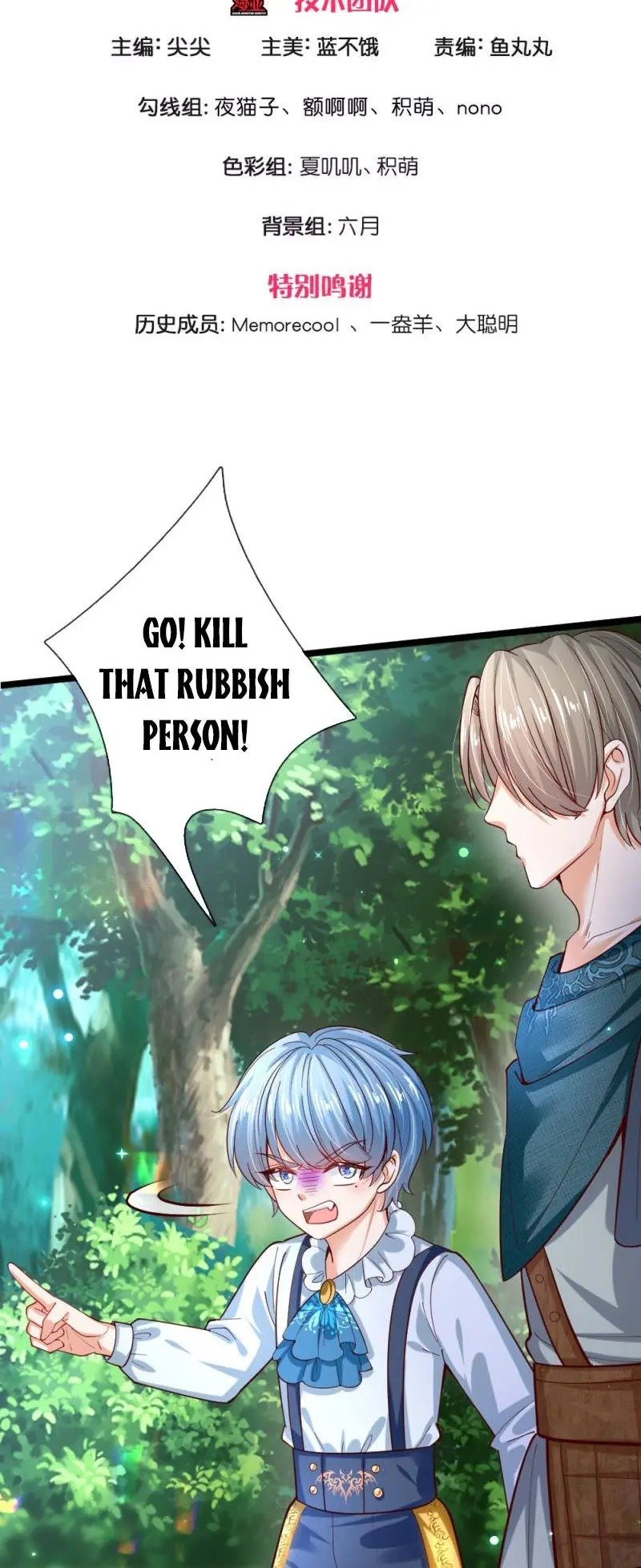 Page 2 of Chapter 183