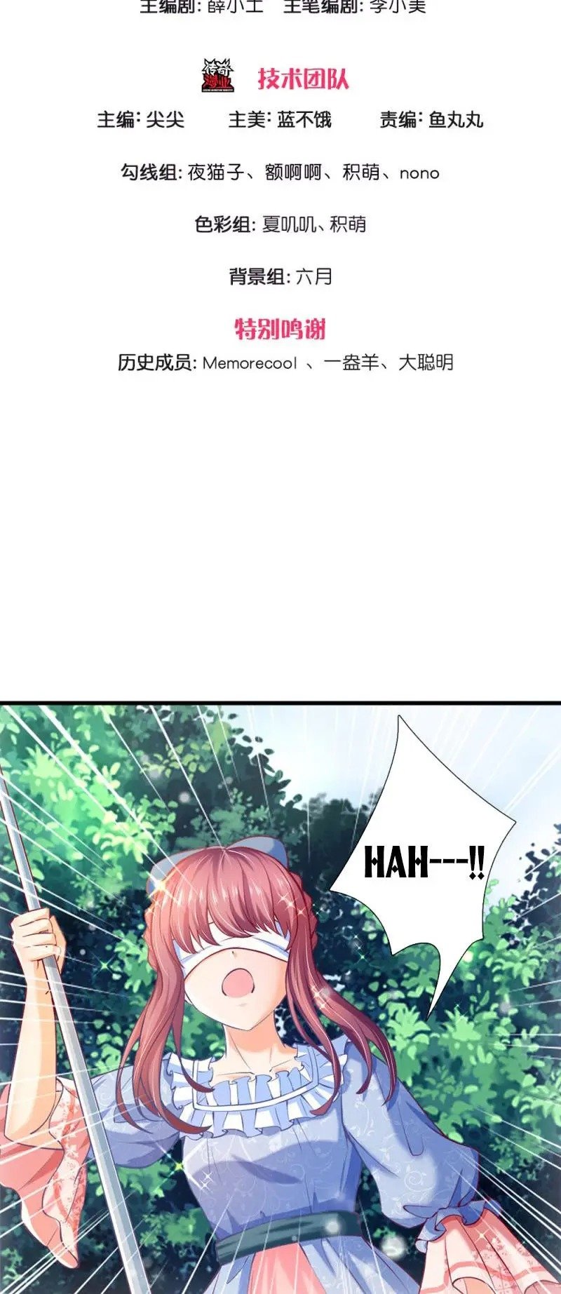 Page 2 of Chapter 186