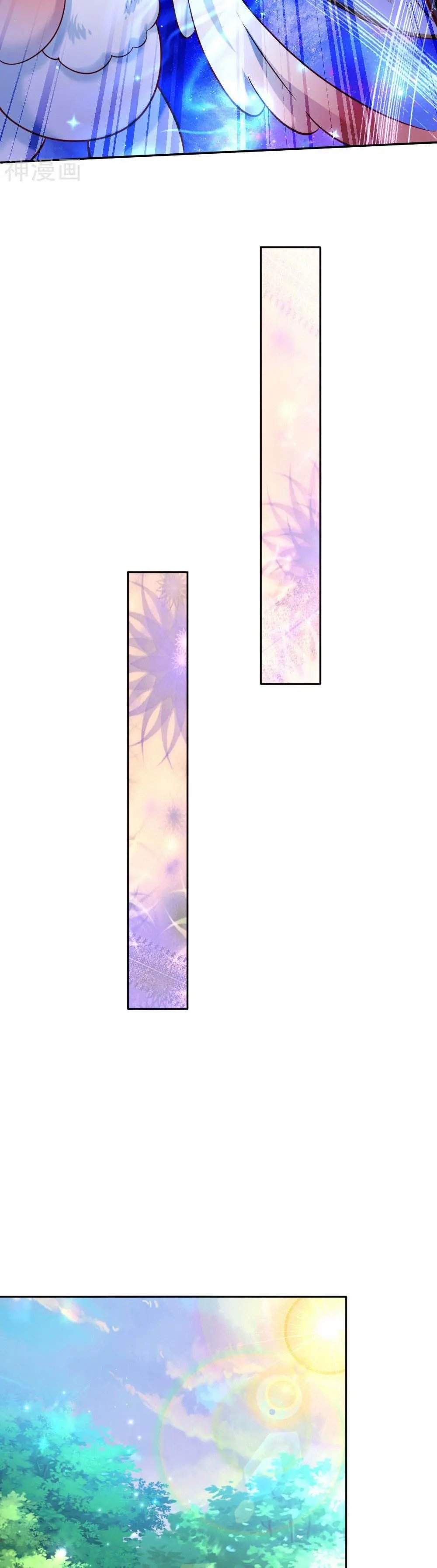 Page 3 of Chapter 189