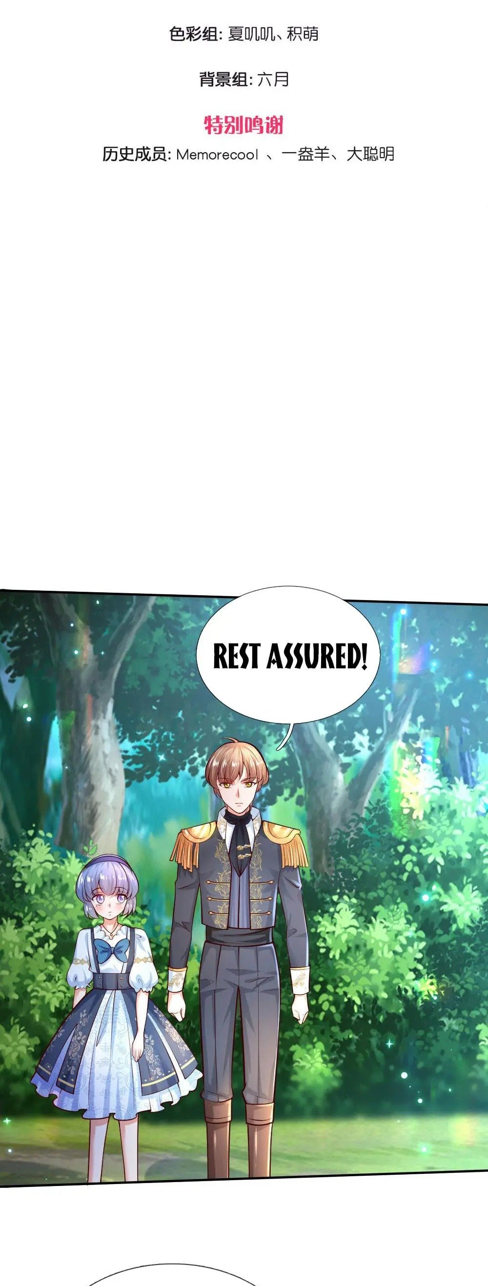 Page 2 of Chapter 191