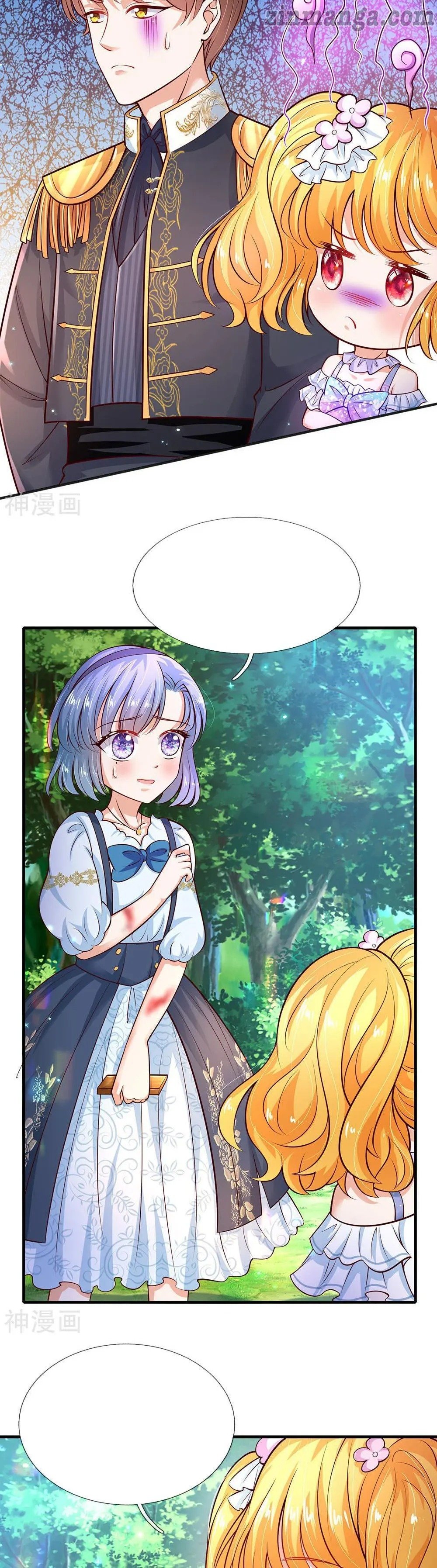 Page 2 of Chapter 195
