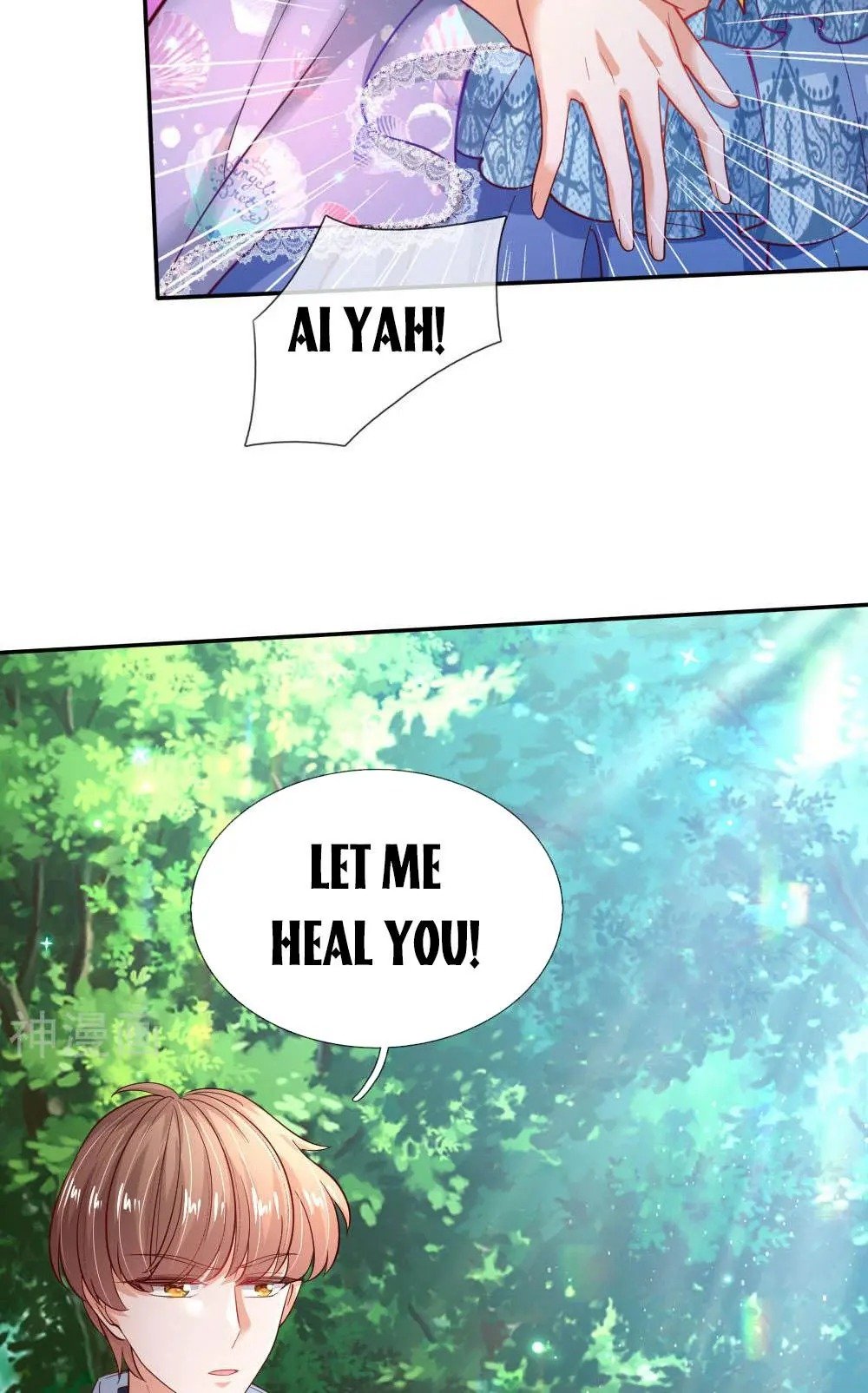 Page 9 of Chapter 195