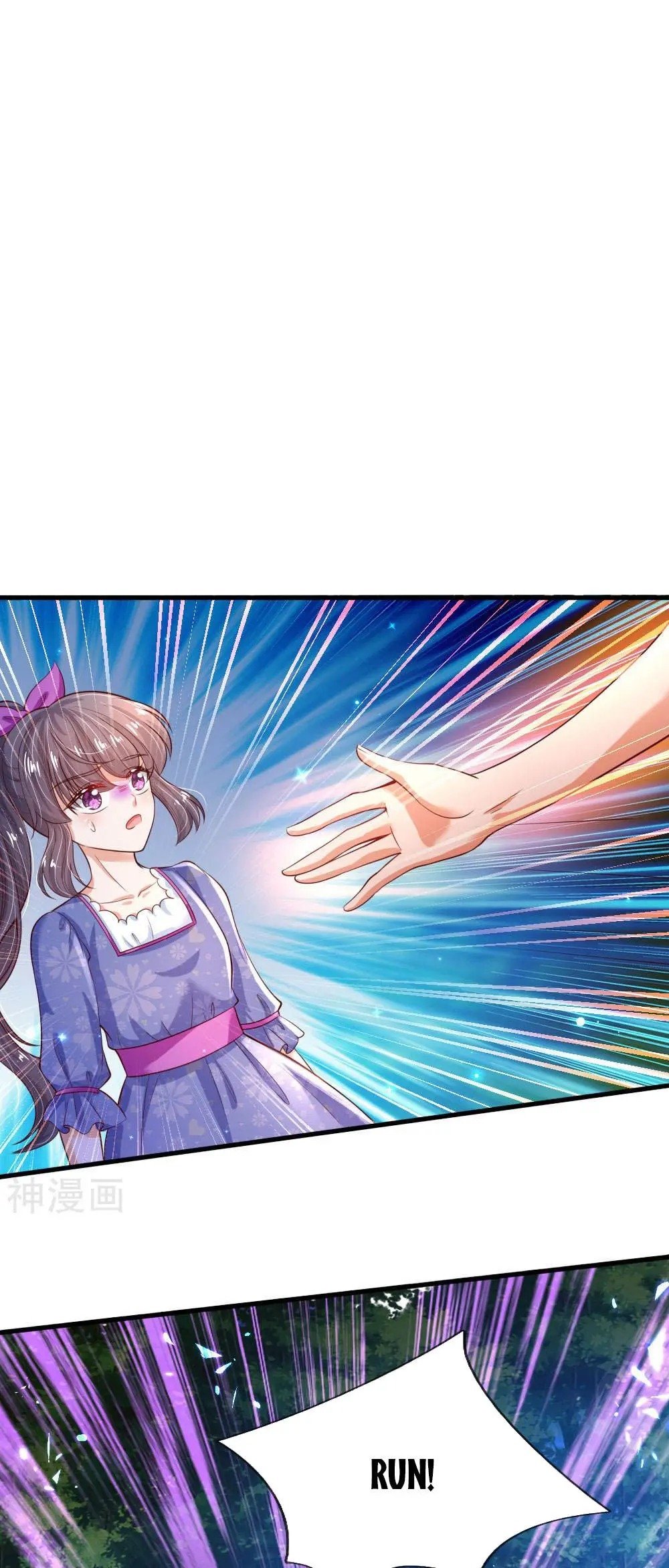 Page 10 of Chapter 204