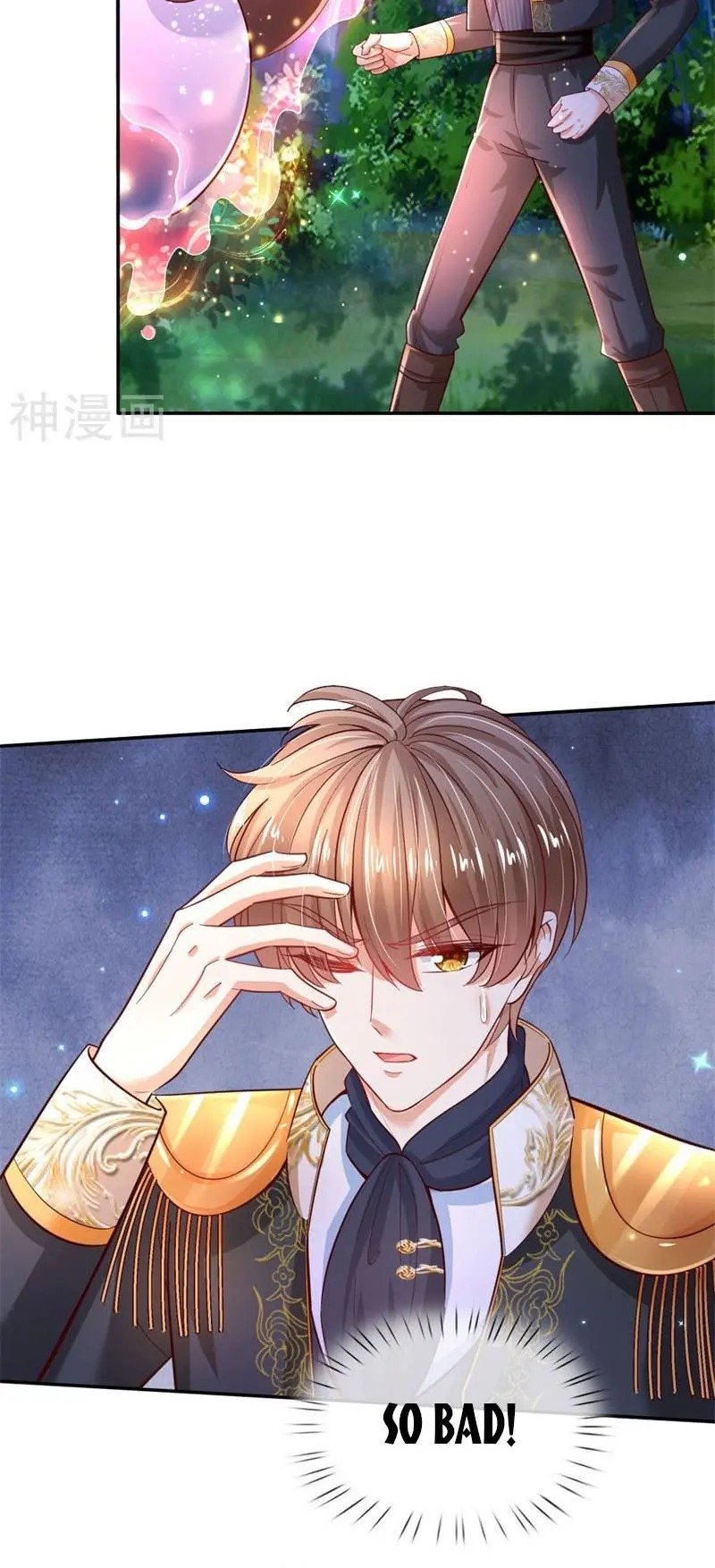 Page 4 of Chapter 207
