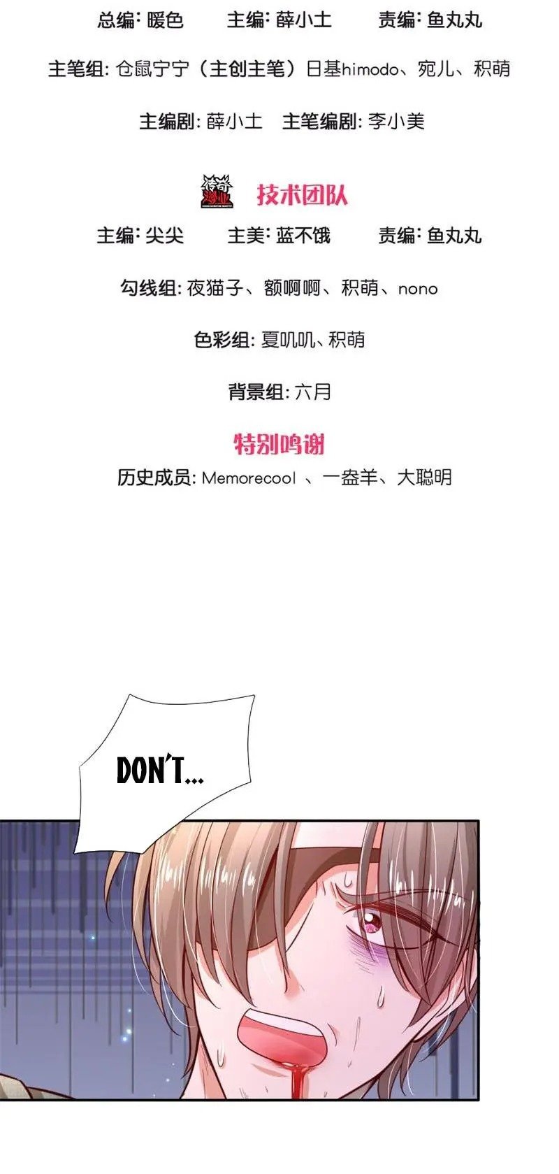 Page 2 of Chapter 208