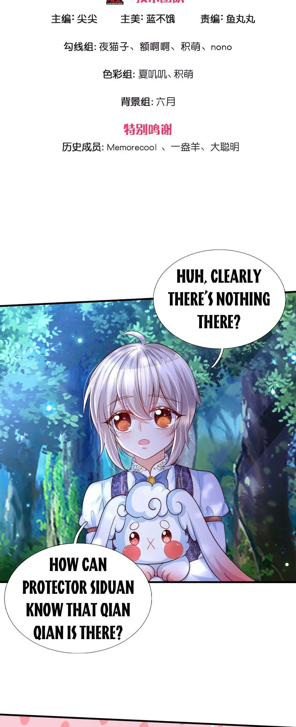 Page 2 of Chapter 211