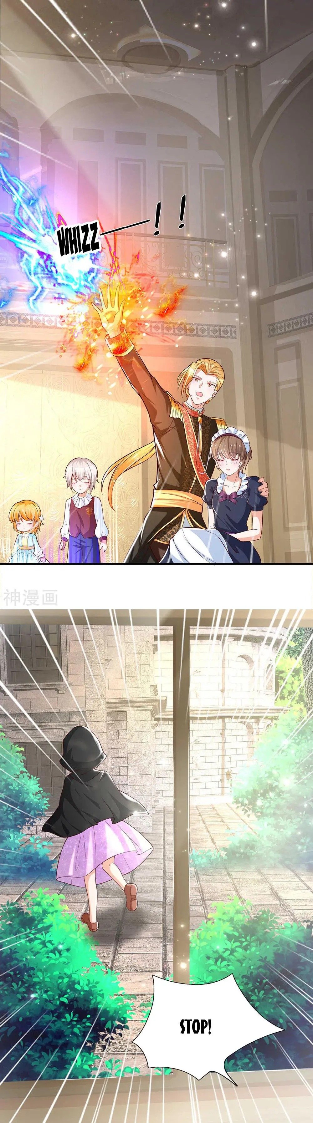 Page 7 of Chapter 213
