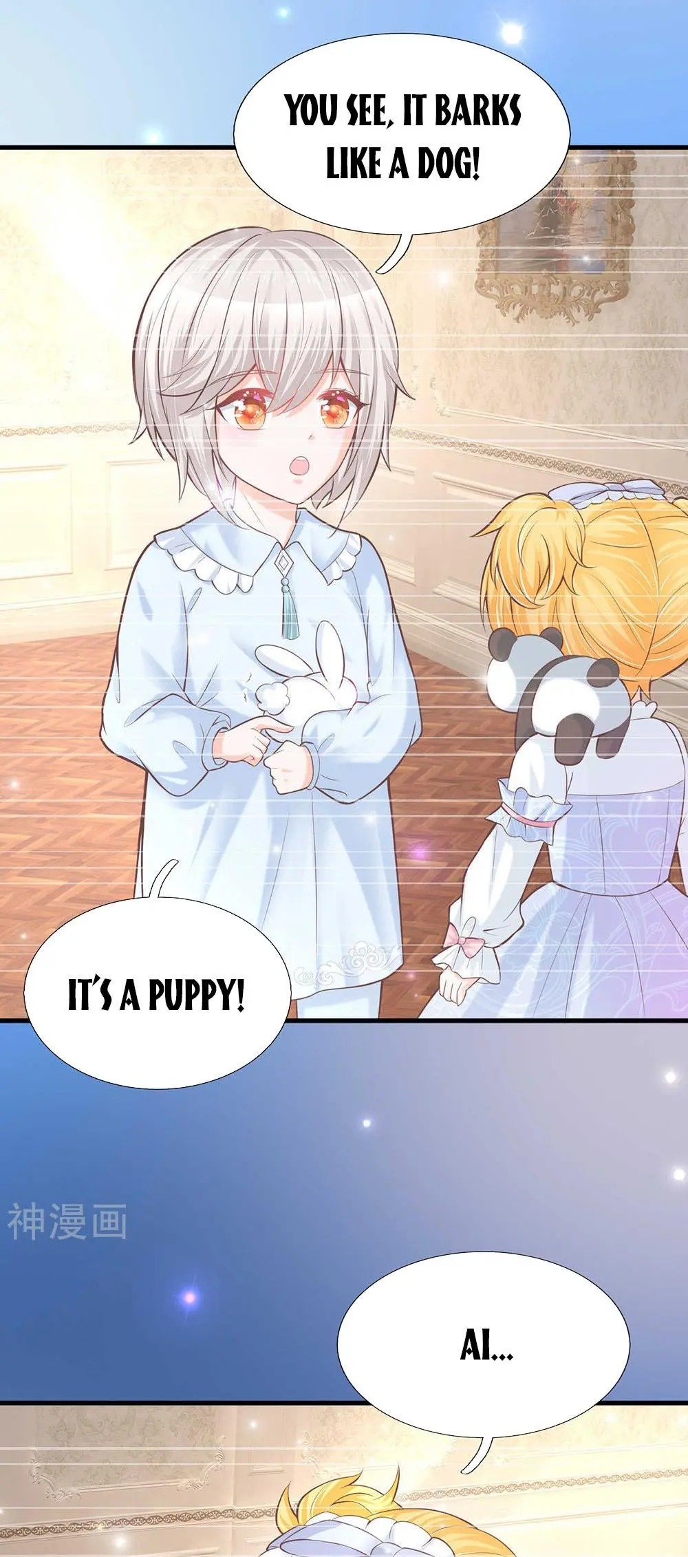 Page 7 of Chapter 218