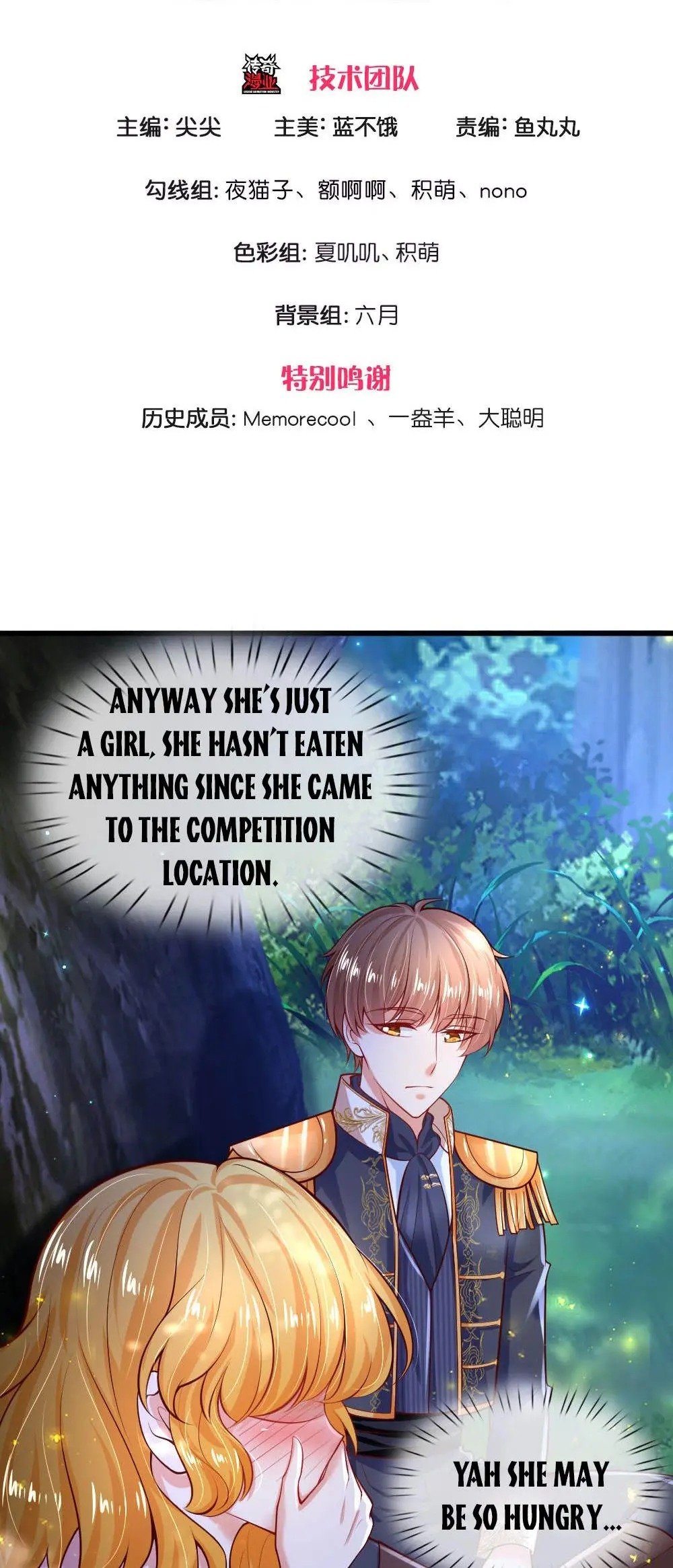 Page 2 of Chapter 219