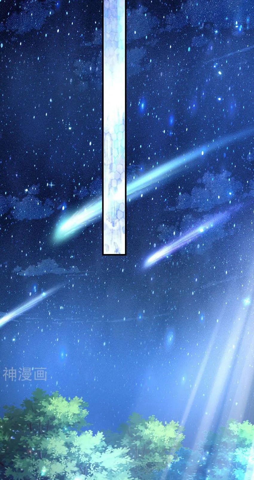 Page 23 of Chapter 221