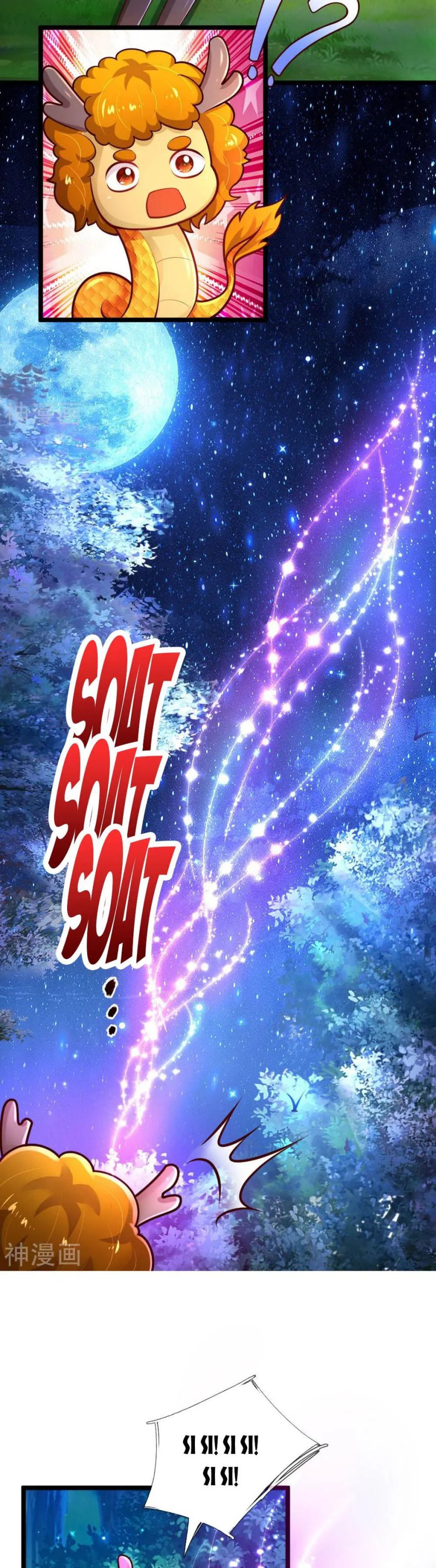Page 13 of Chapter 222