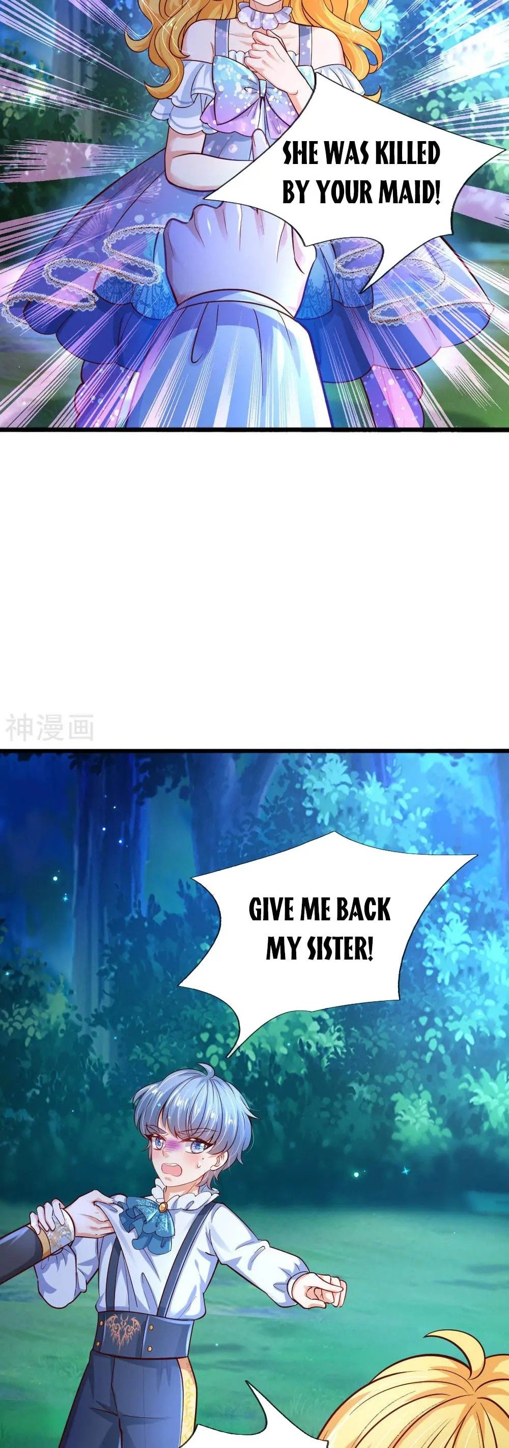 Page 12 of Chapter 227