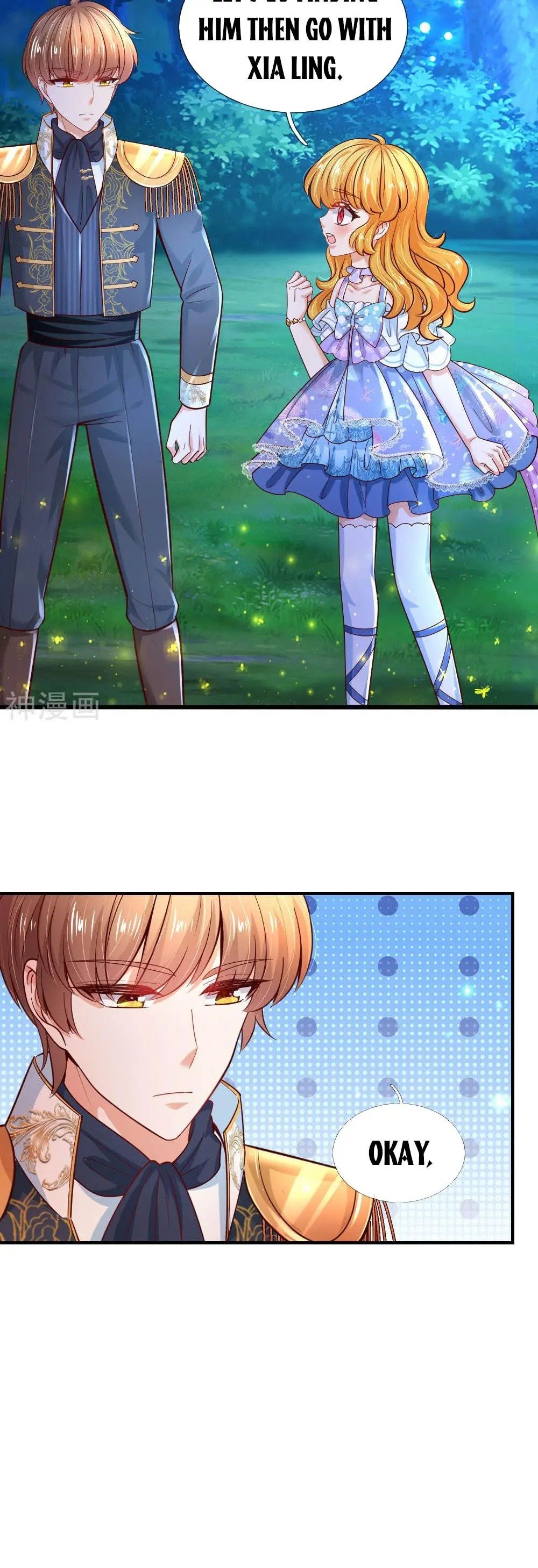 Page 20 of Chapter 227