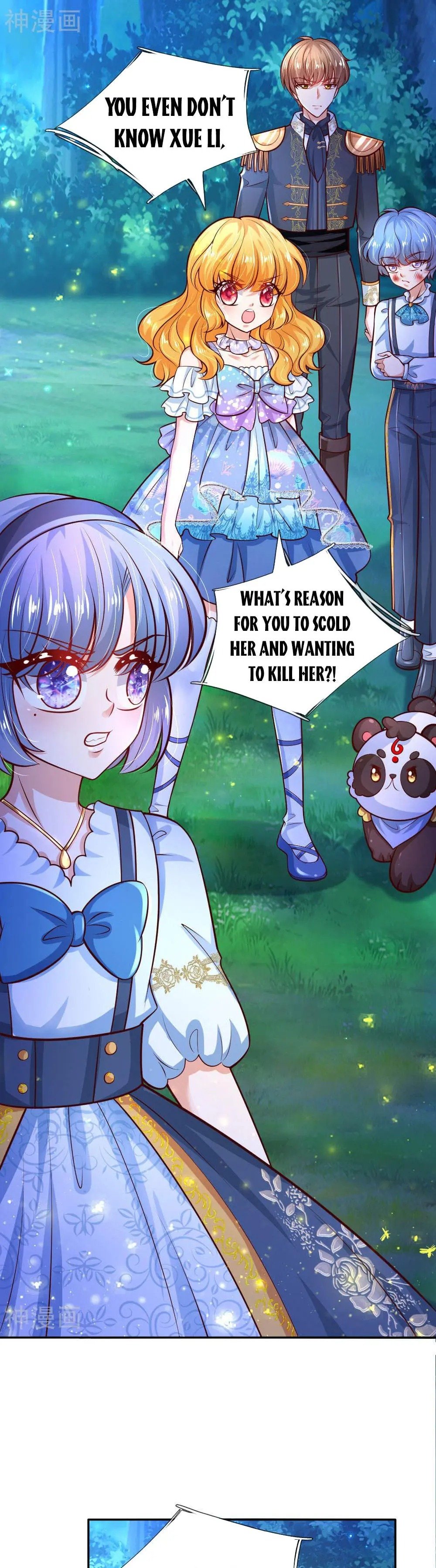 Page 15 of Chapter 231