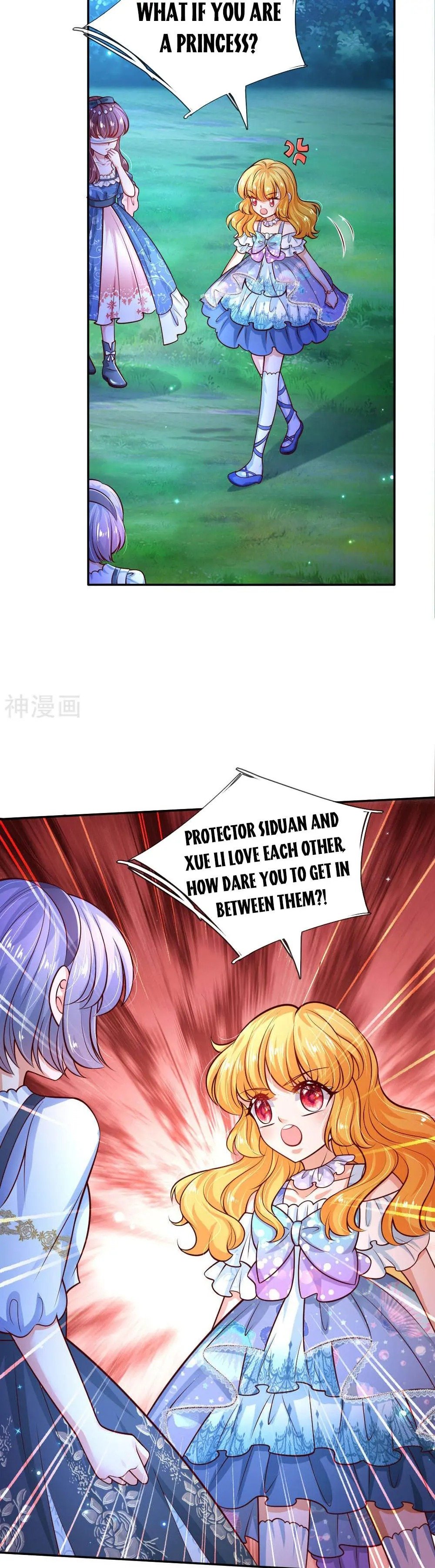 Page 16 of Chapter 231