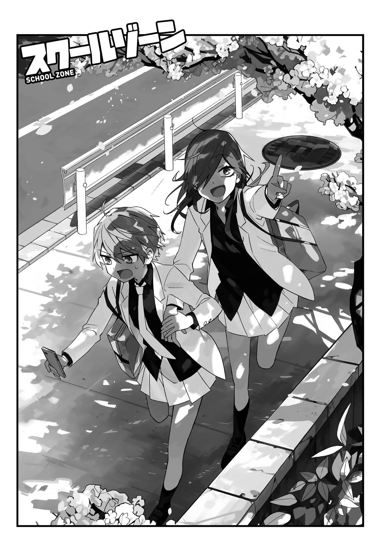 Page 1 of Chapter 1