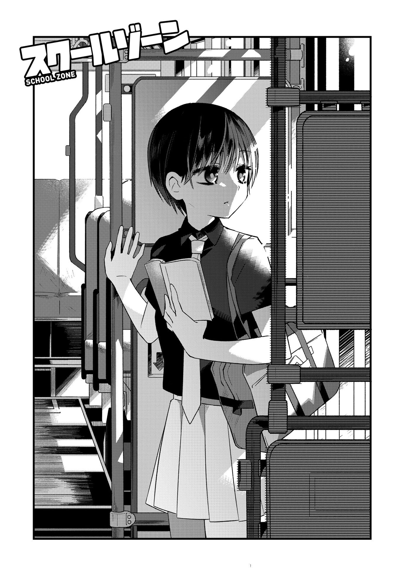 Page 1 of Chapter 10