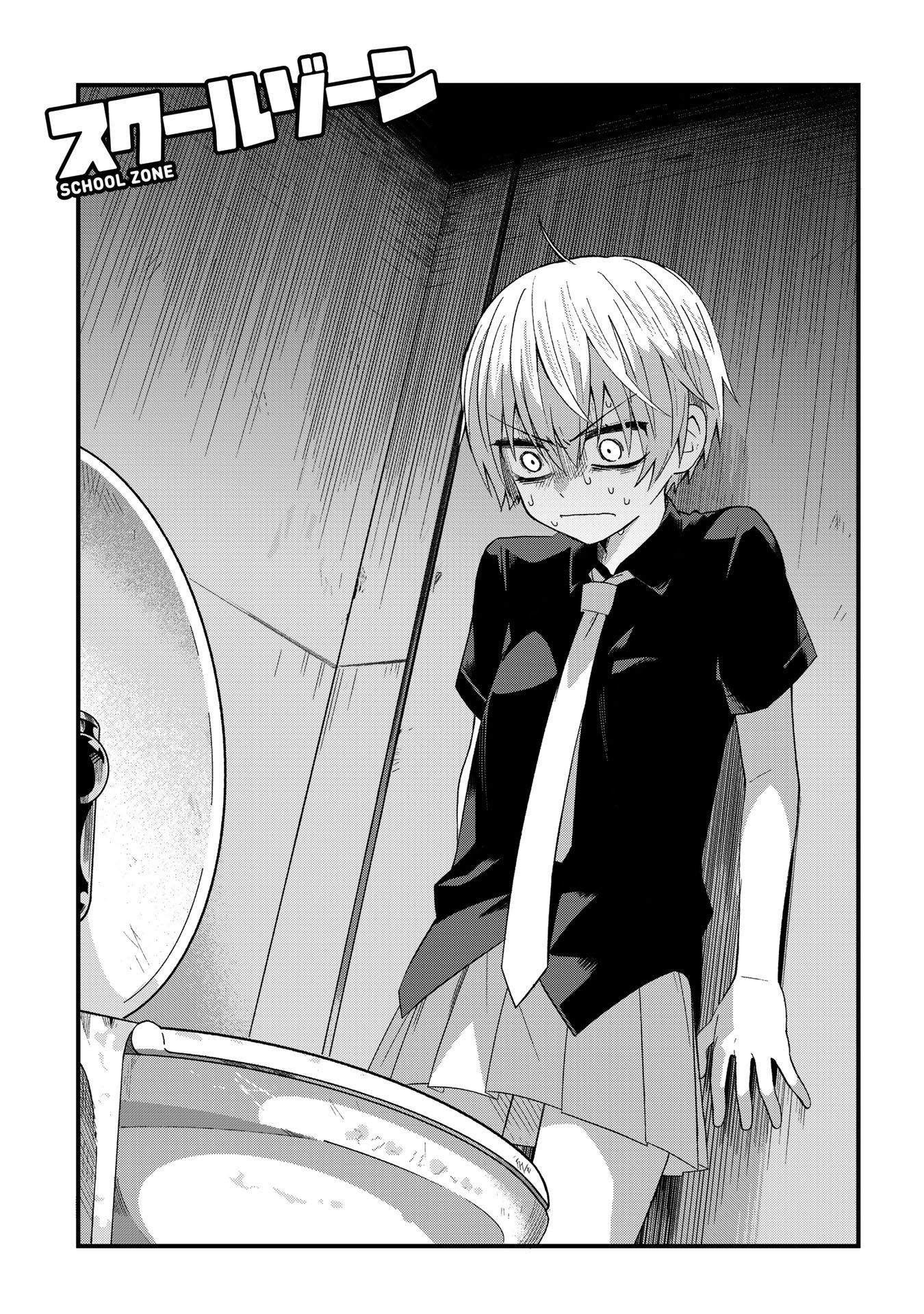 Page 1 of Chapter 11