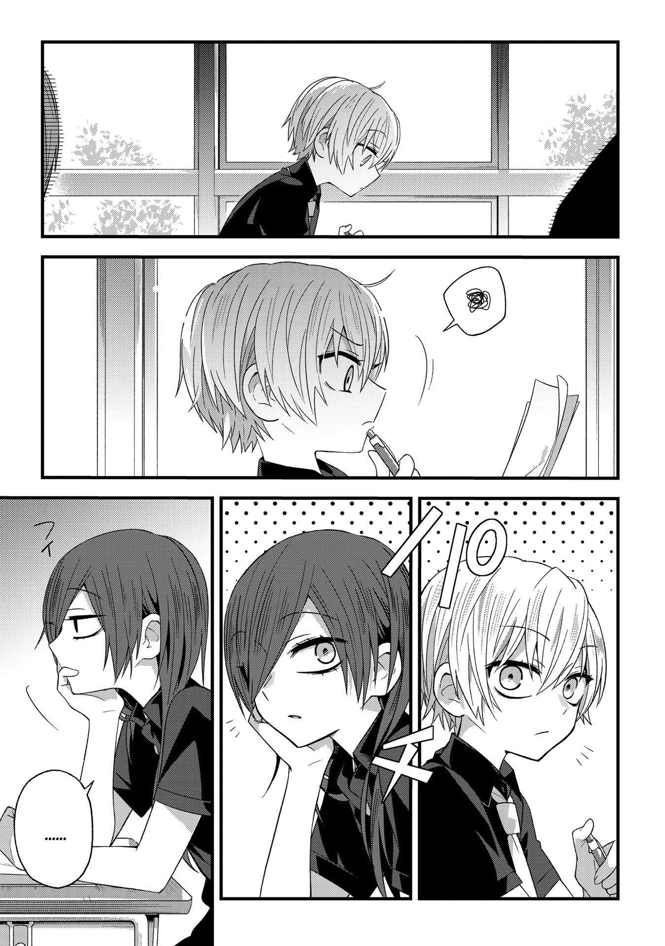 Page 2 of Chapter 16