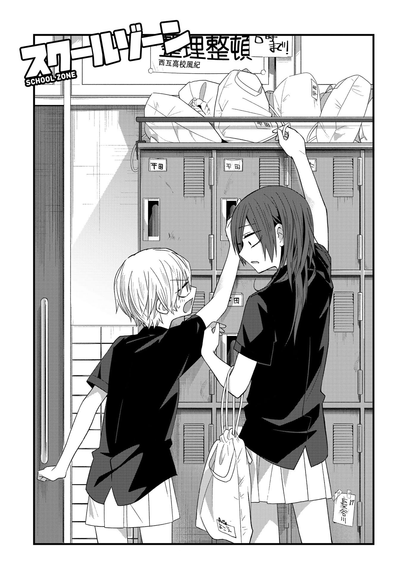 Page 1 of Chapter 22