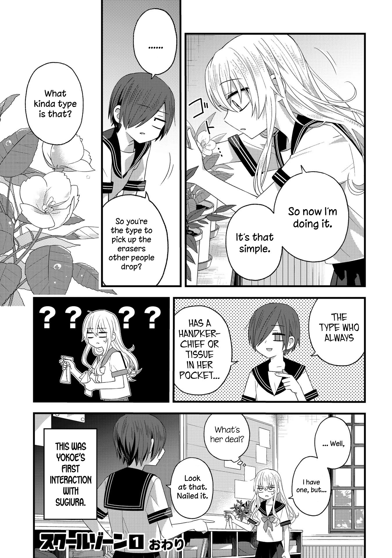 Page 3 of Chapter 29.3