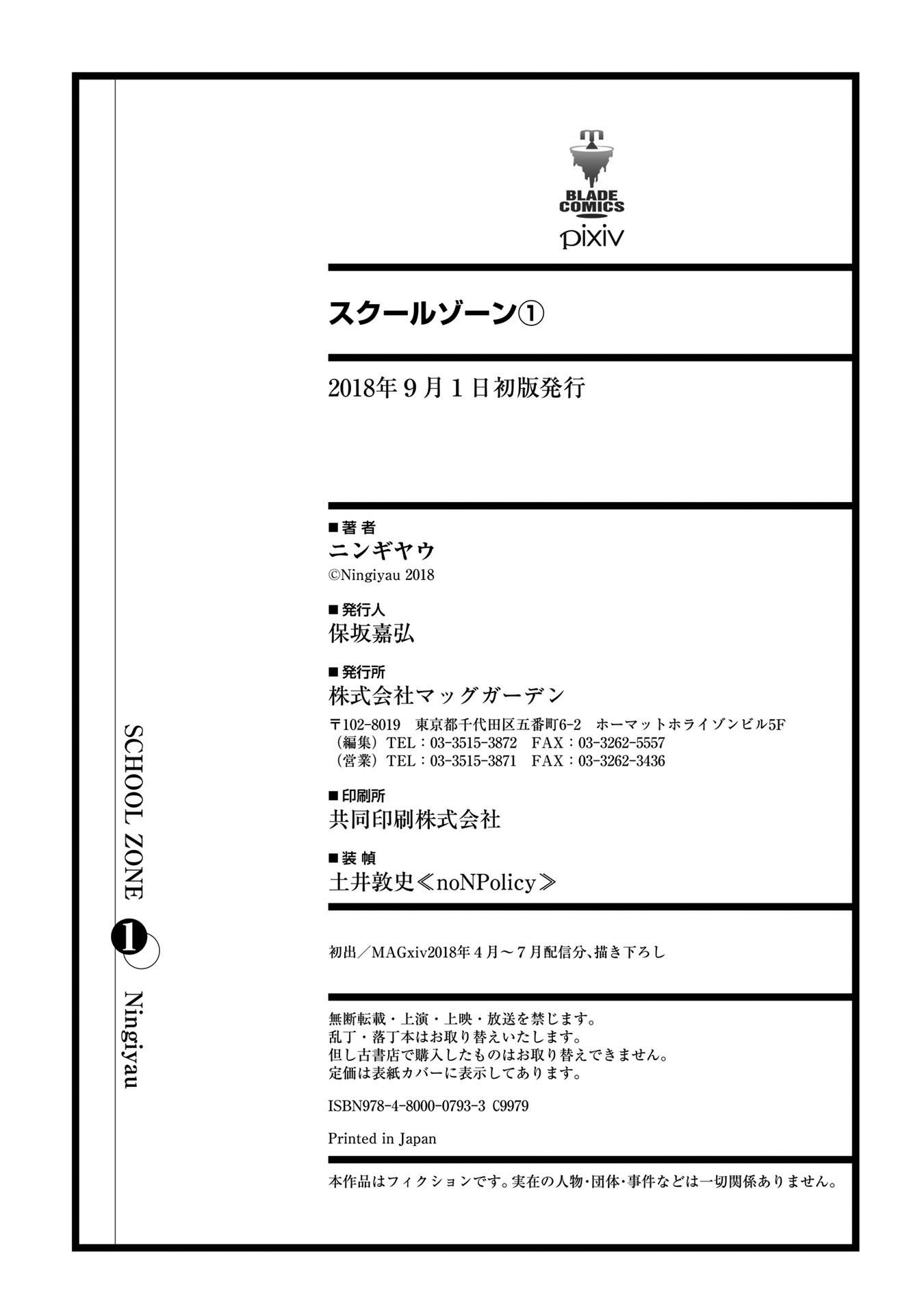 Page 10 of Chapter 29.3