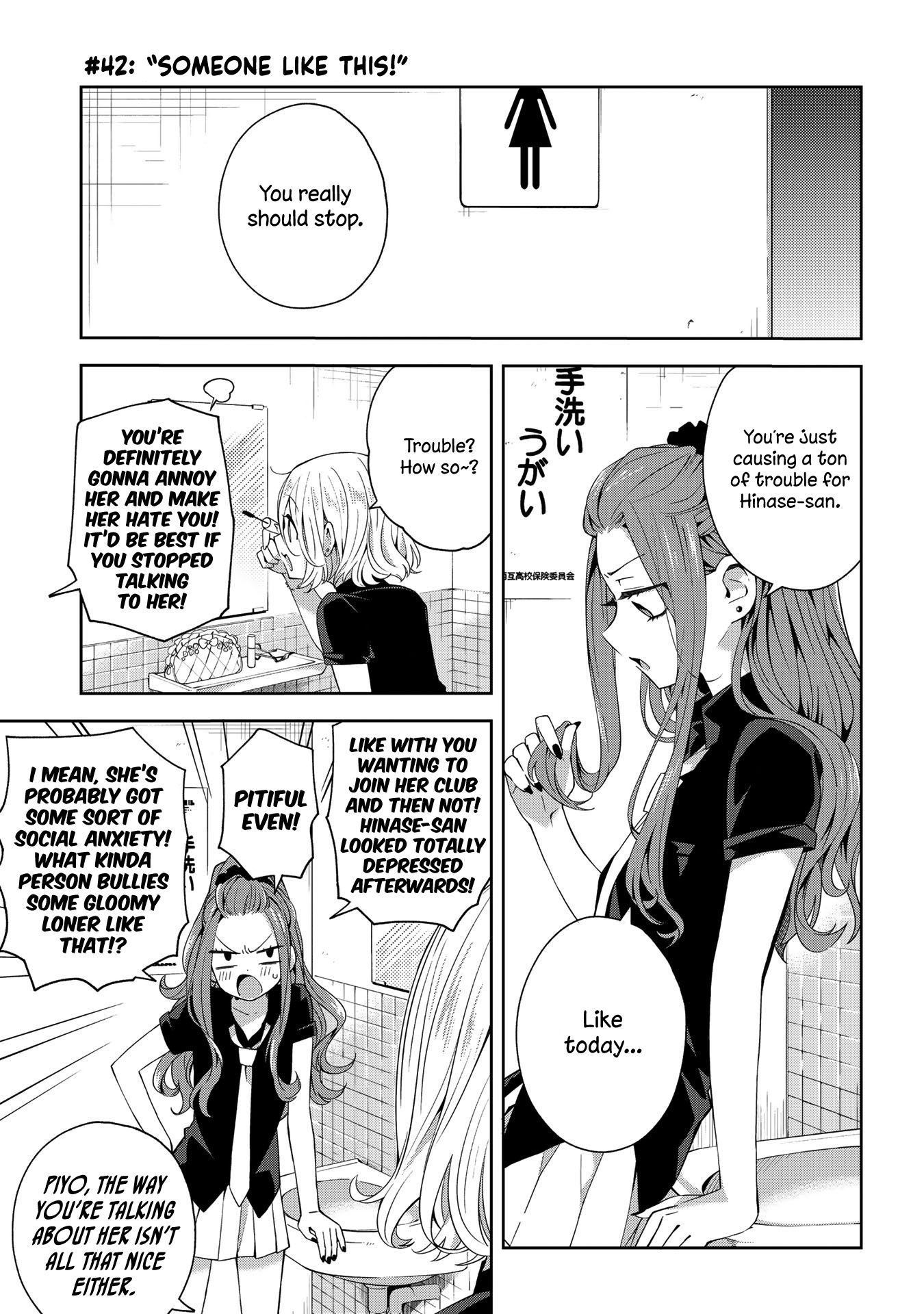 Page 1 of Chapter 42