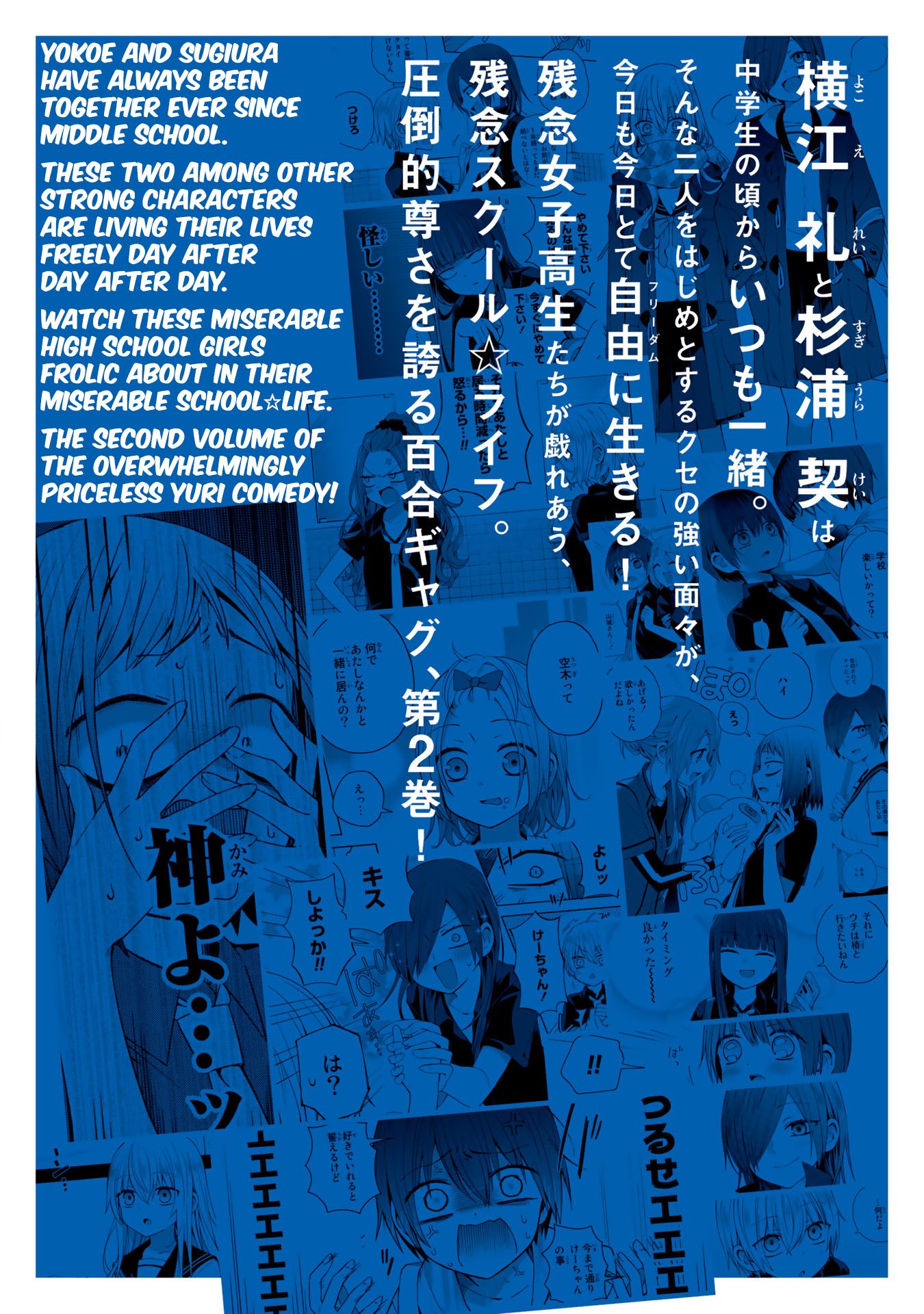 Page 8 of Chapter 51.2