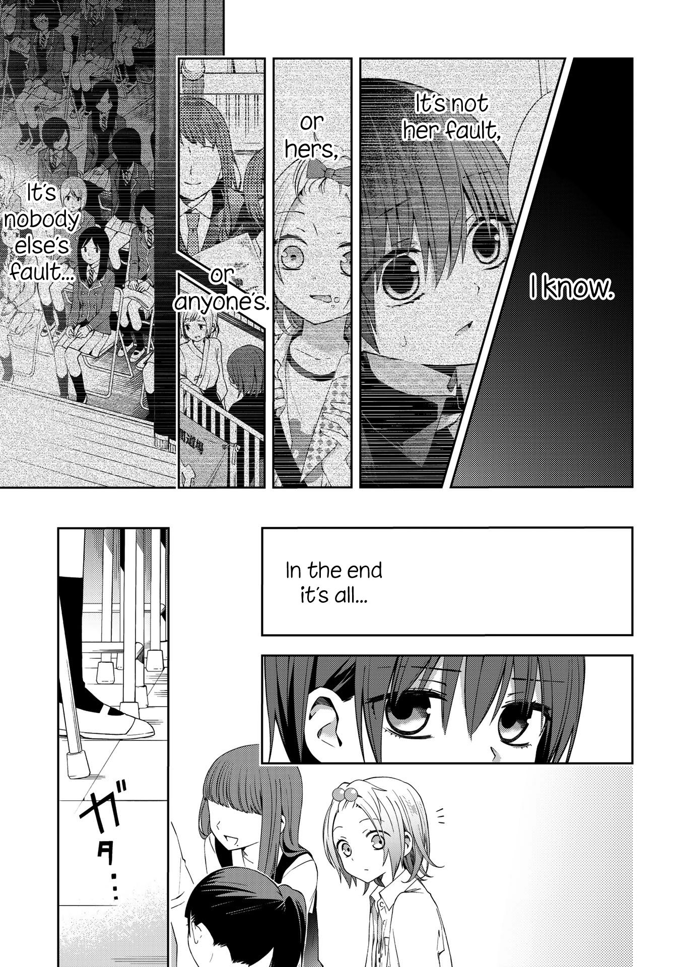 Page 12 of Chapter 52