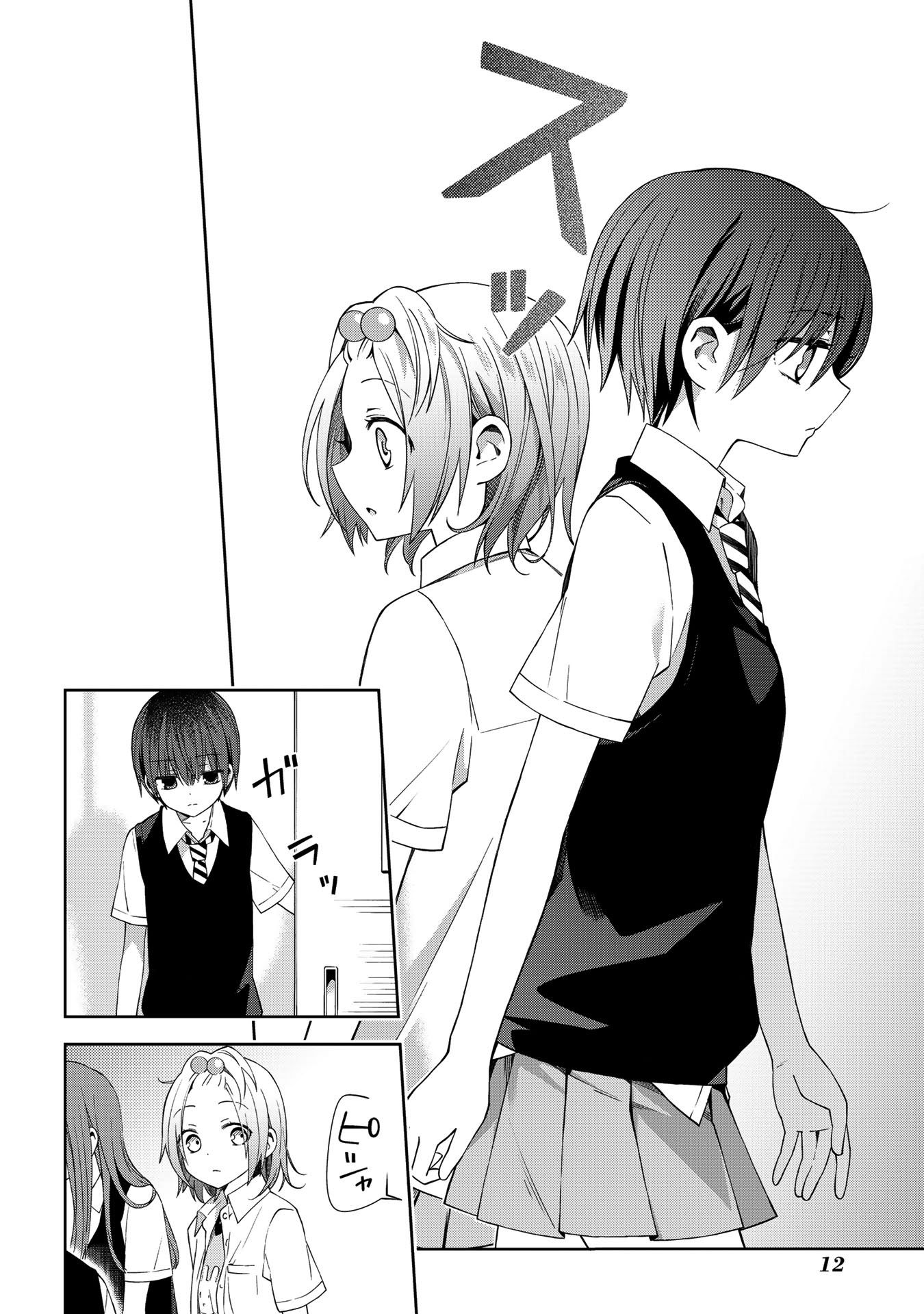 Page 13 of Chapter 52