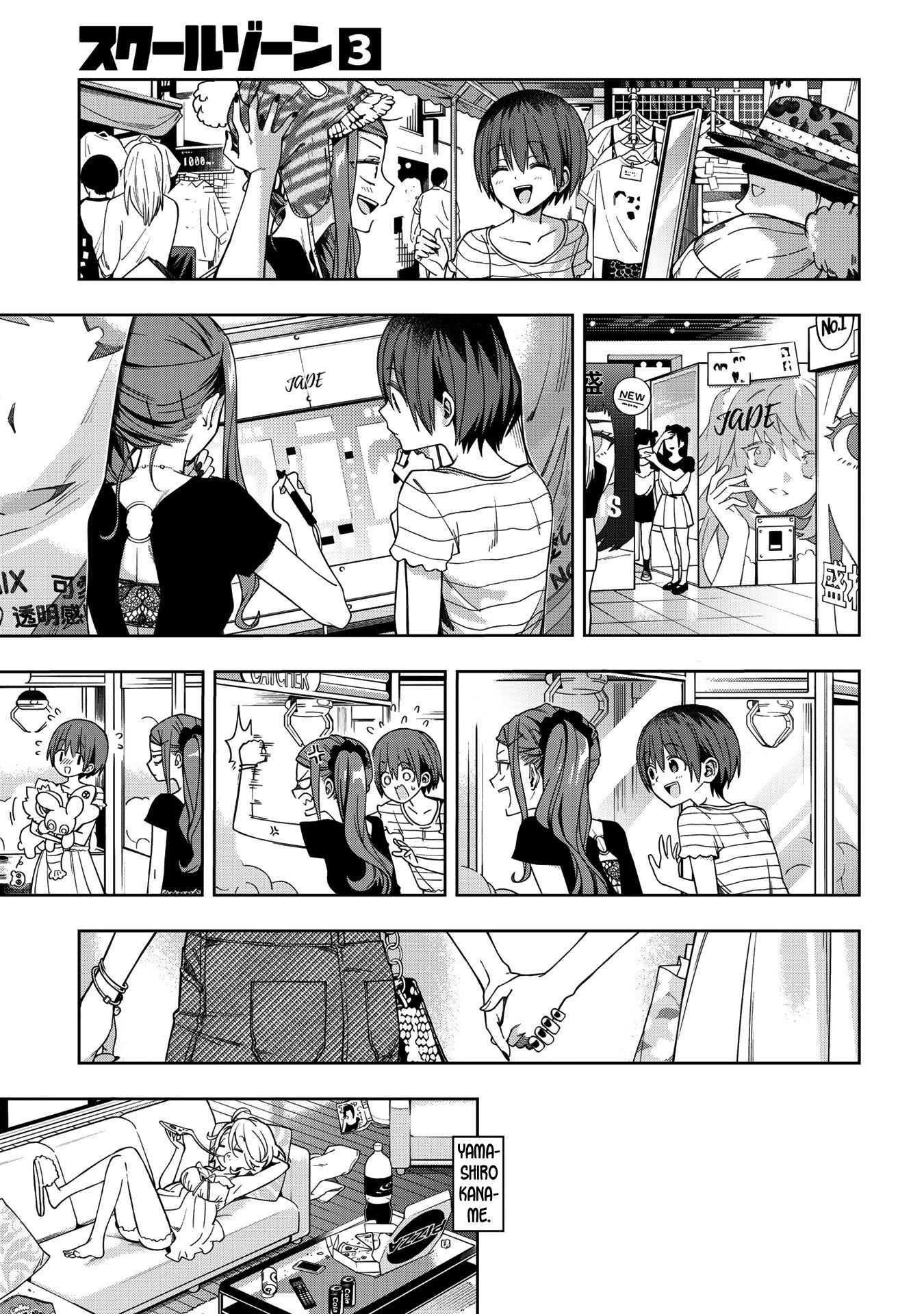 Page 4 of Chapter 72
