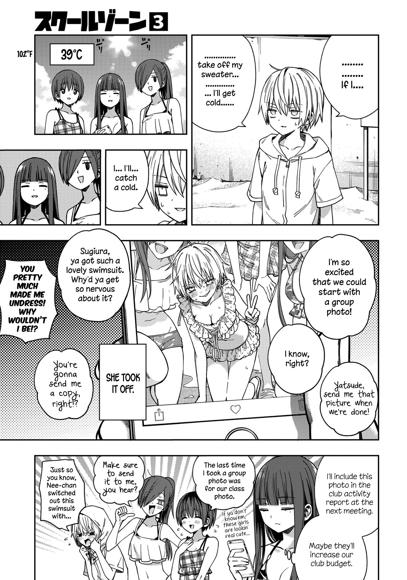 Page 3 of Chapter 73
