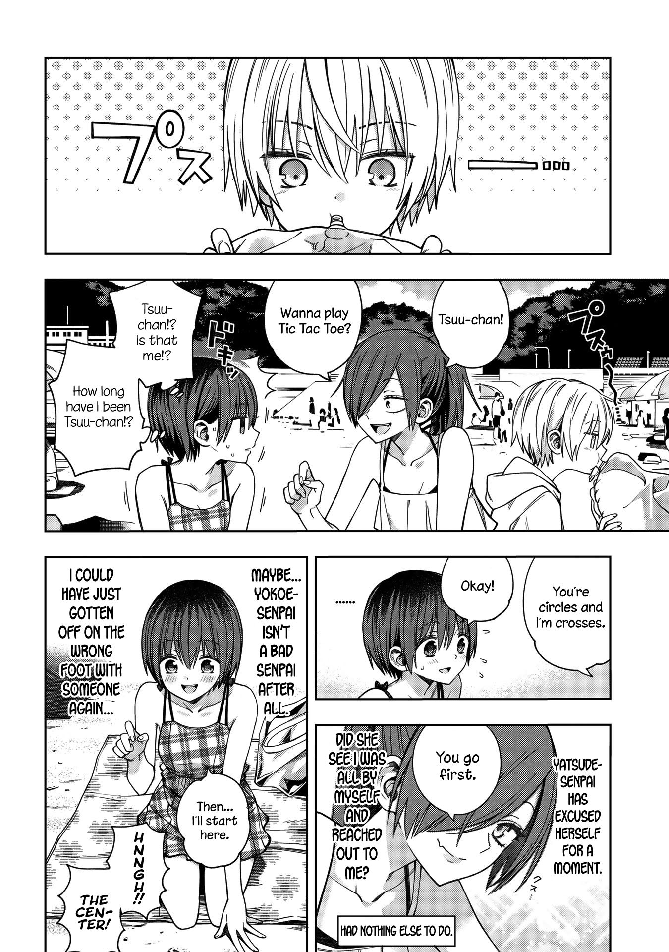 Page 4 of Chapter 73