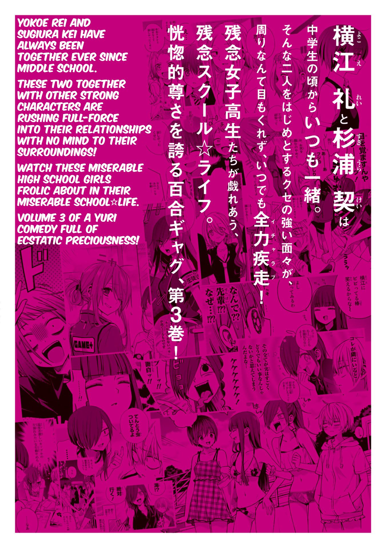 Page 12 of Chapter 73.1