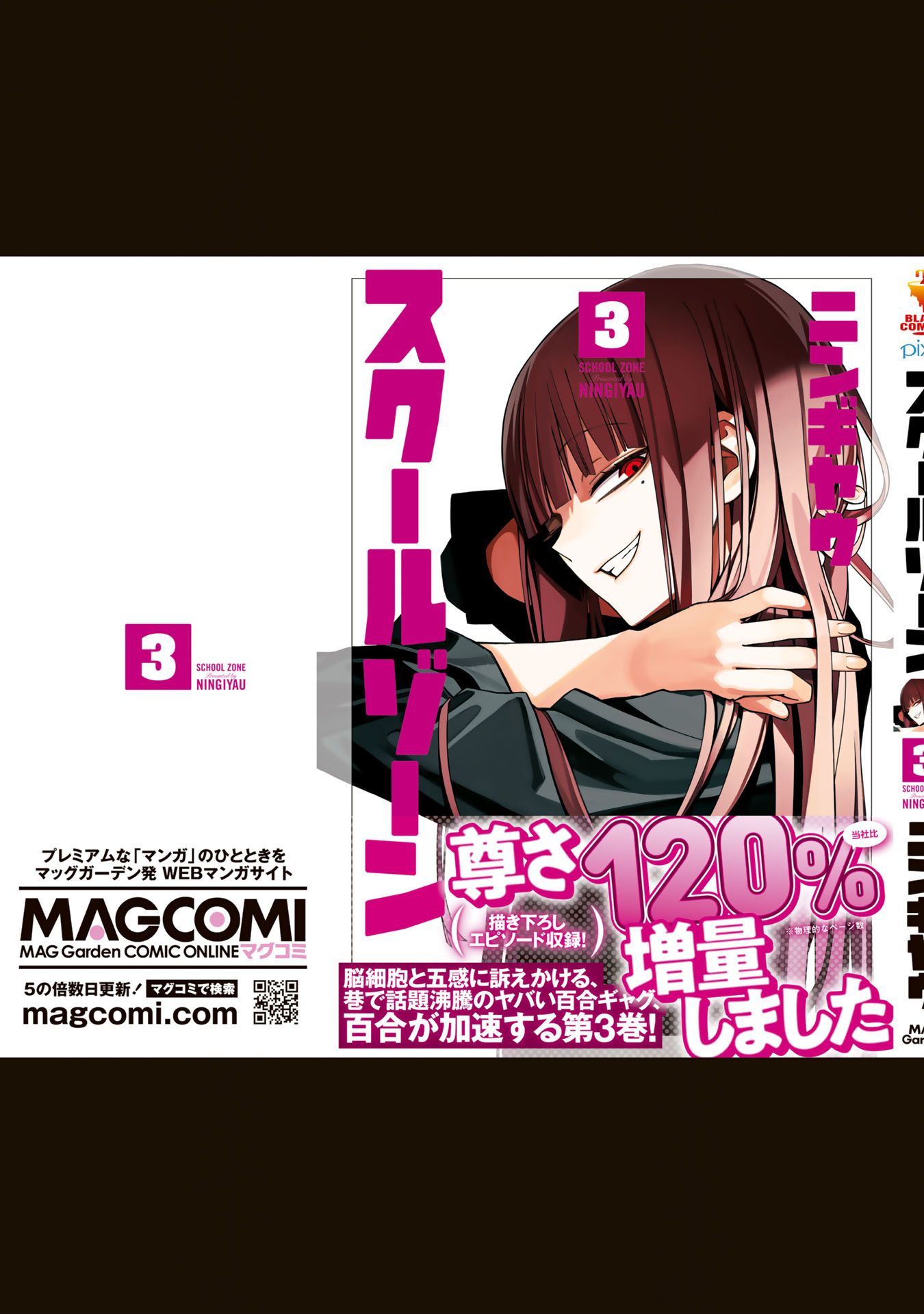 Page 14 of Chapter 73.1