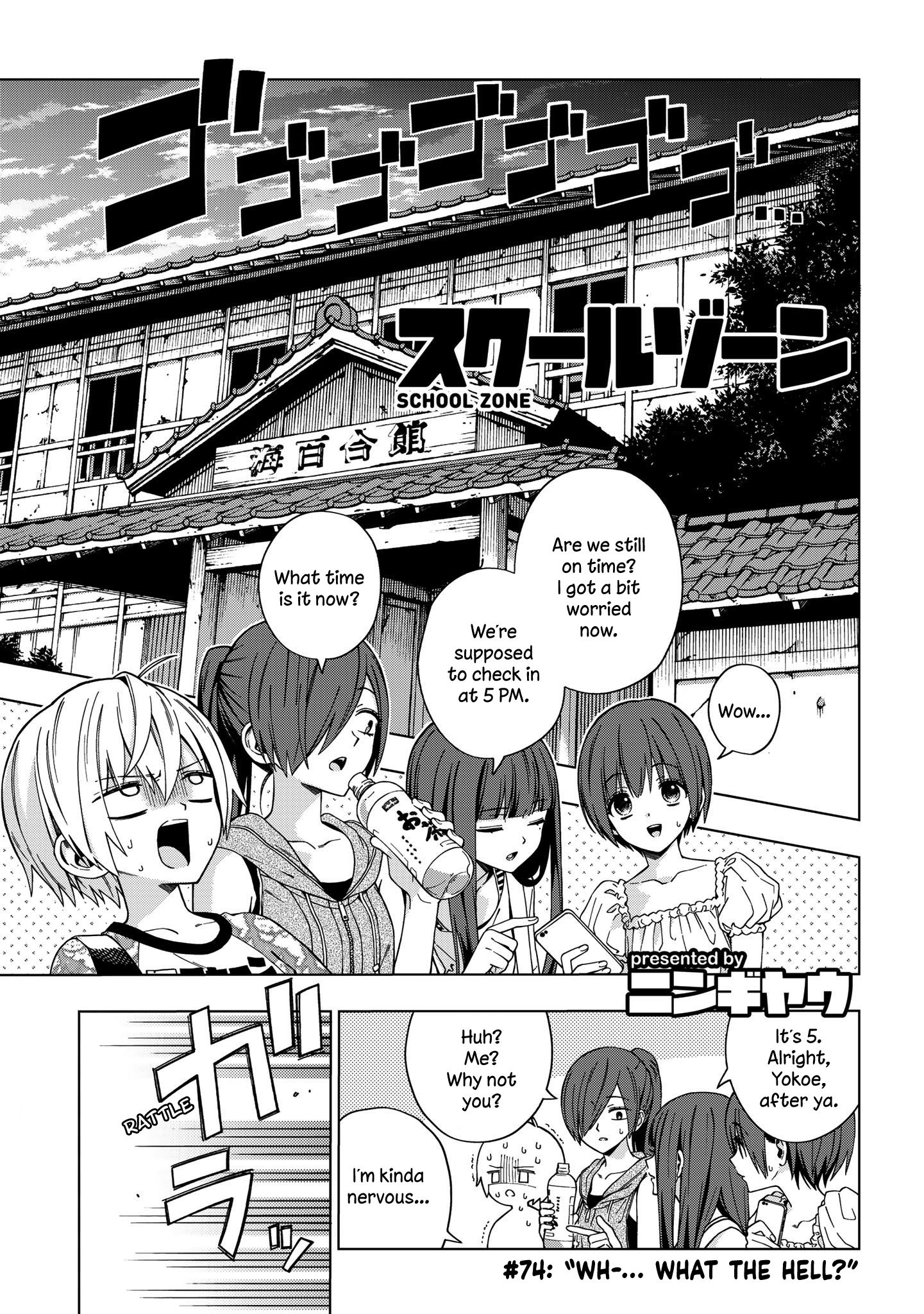 Page 1 of Chapter 74