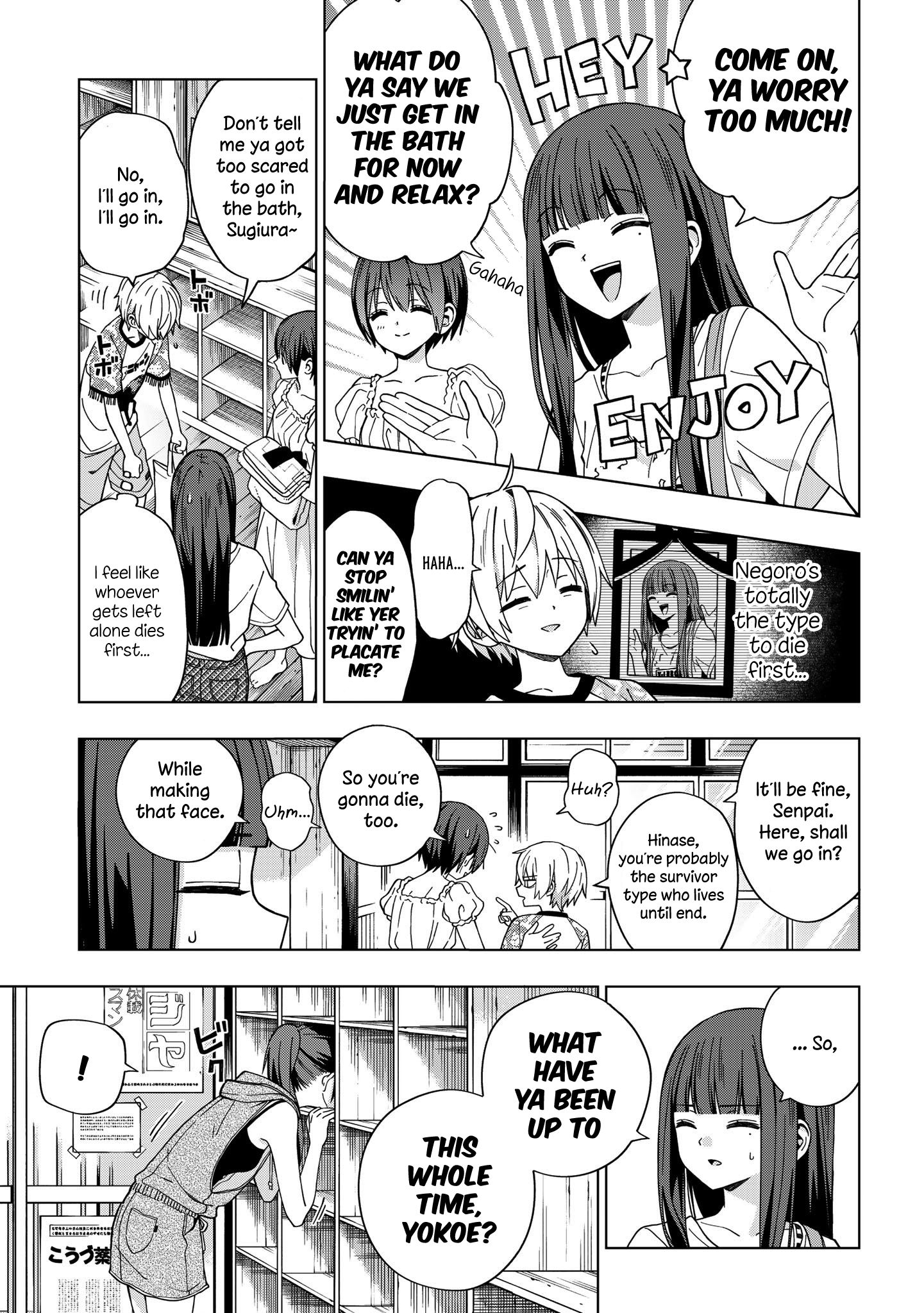 Page 2 of Chapter 75