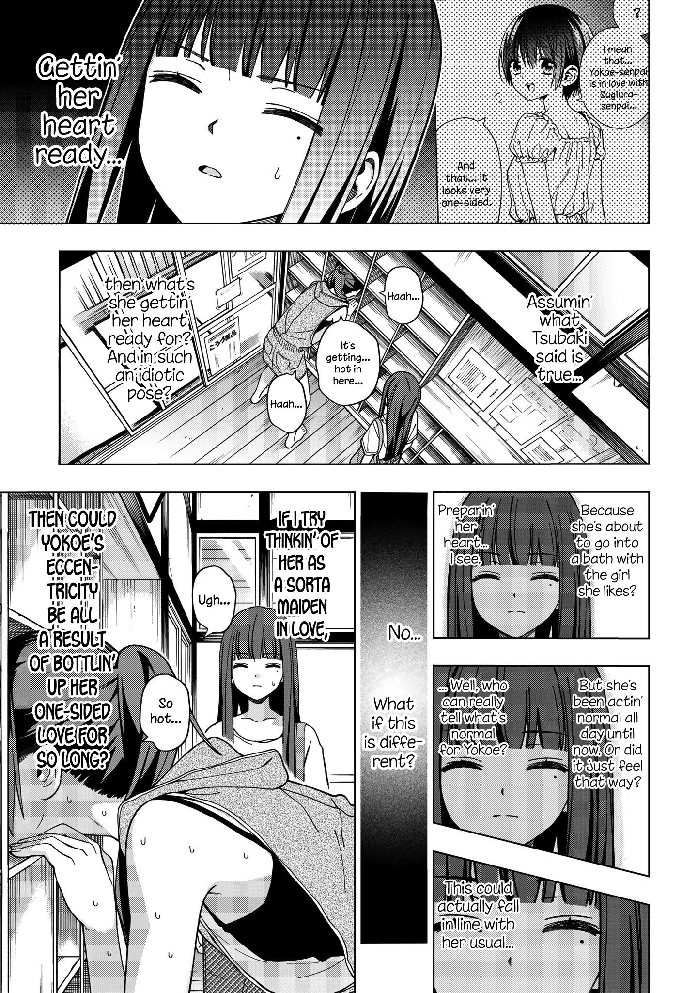 Page 4 of Chapter 75