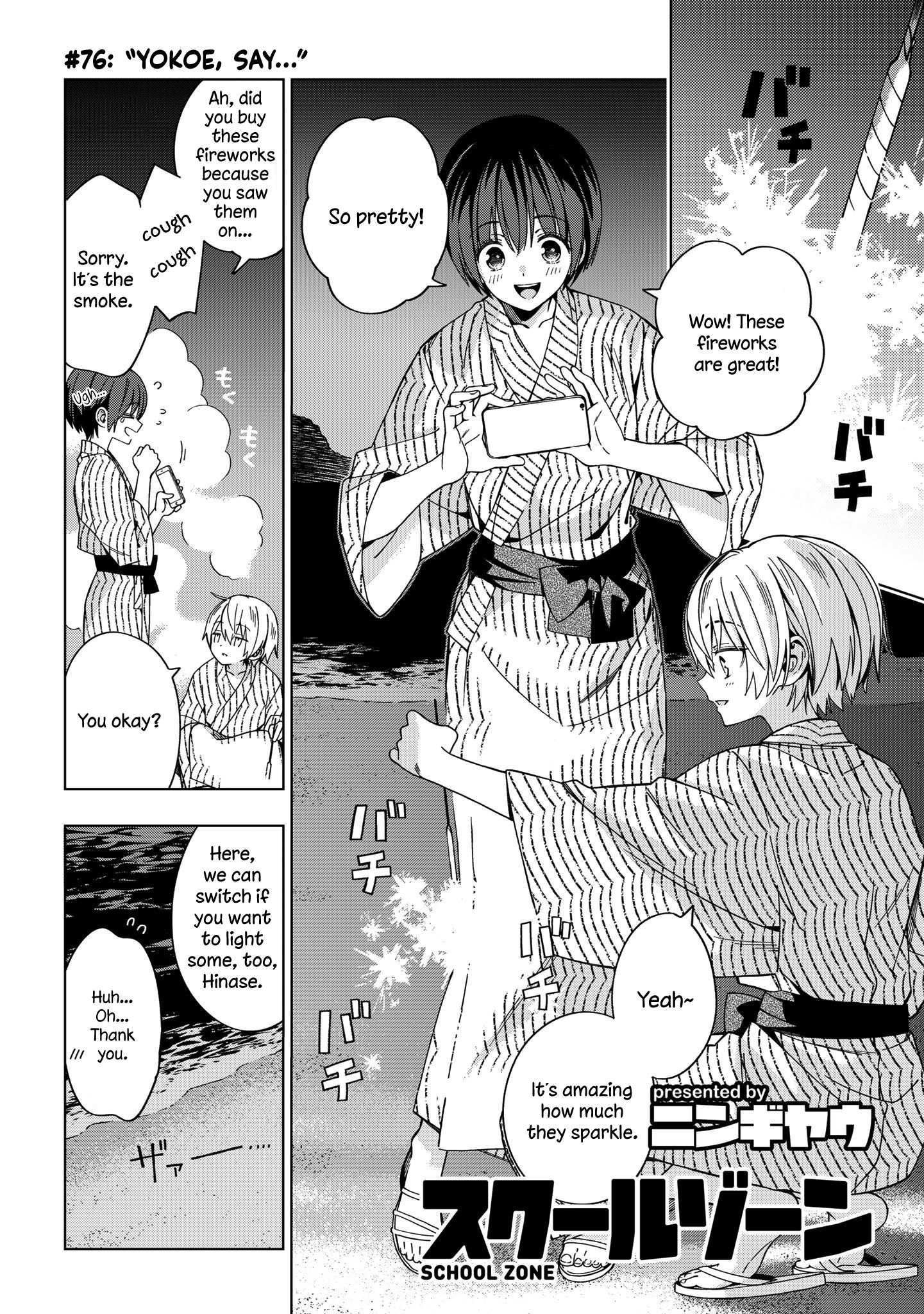 Page 1 of Chapter 76