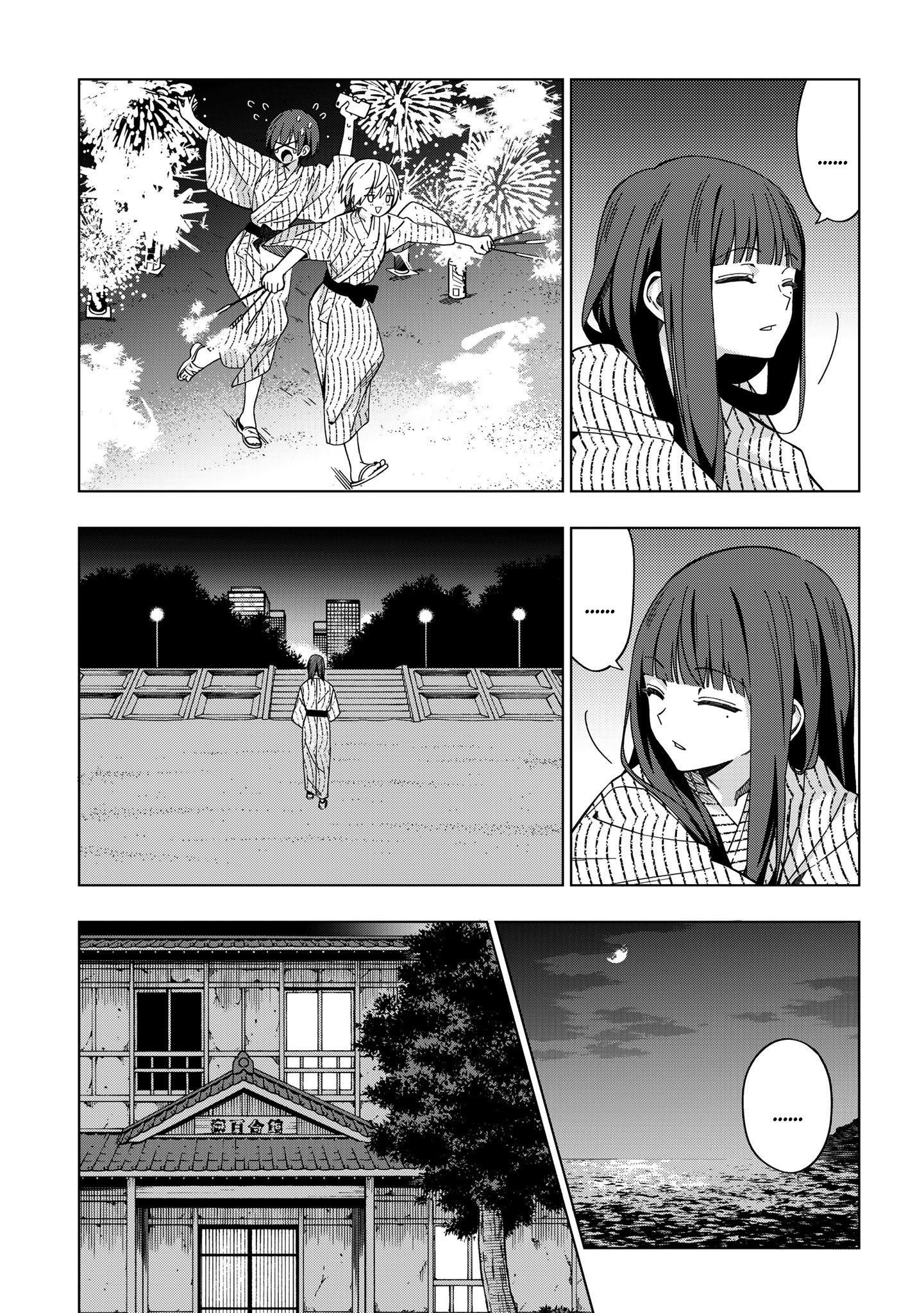 Page 4 of Chapter 76