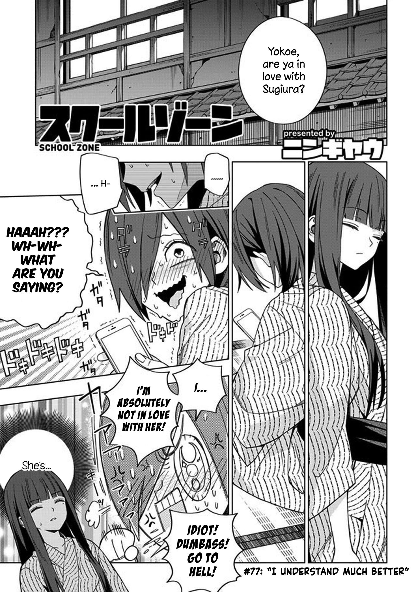 Page 1 of Chapter 77