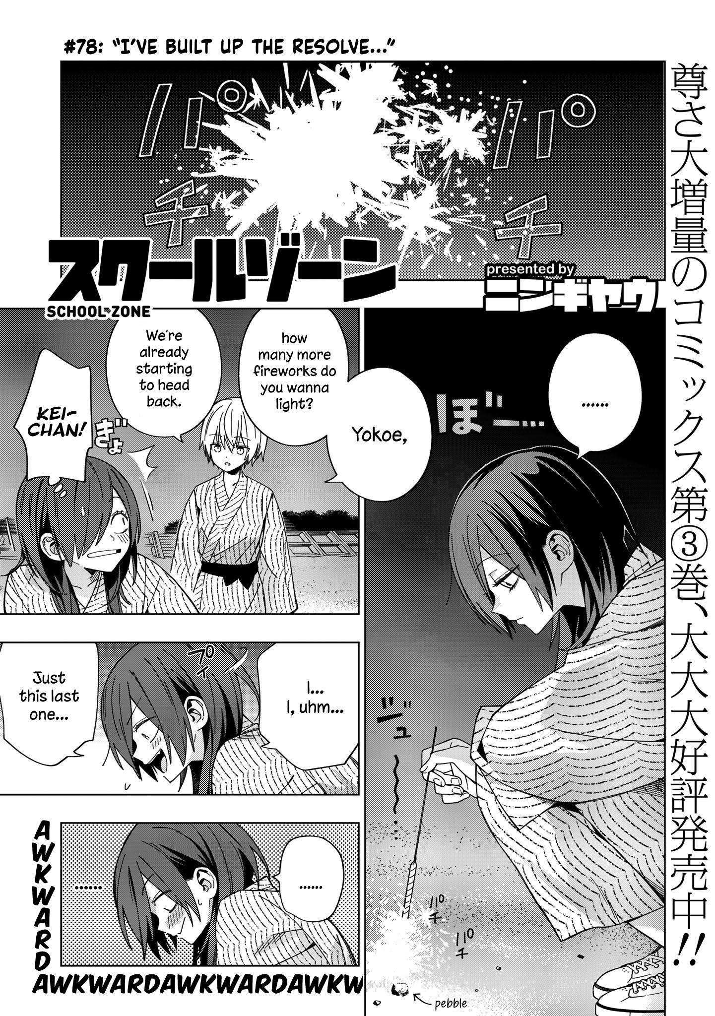 Page 1 of Chapter 78