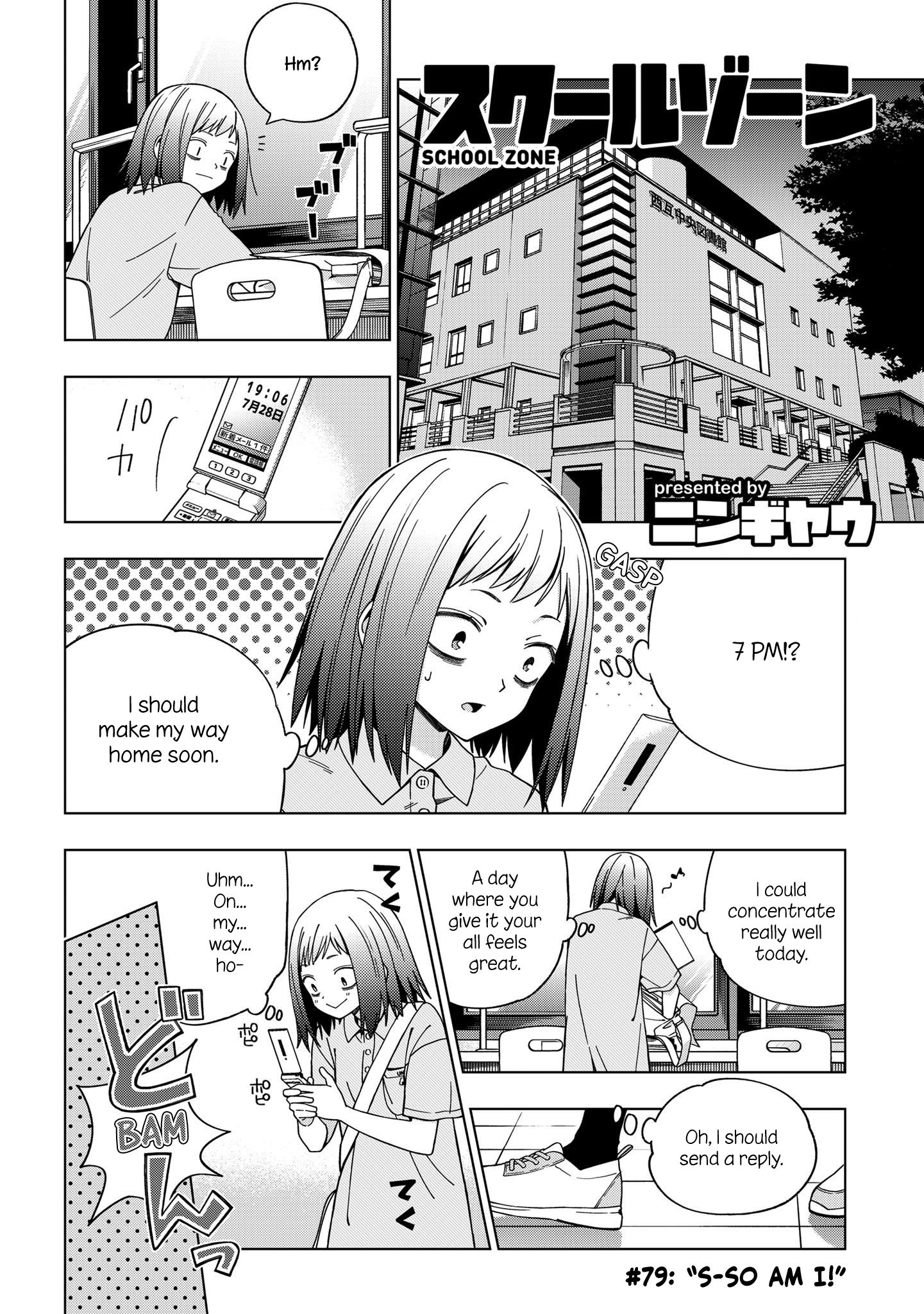 Page 1 of Chapter 79
