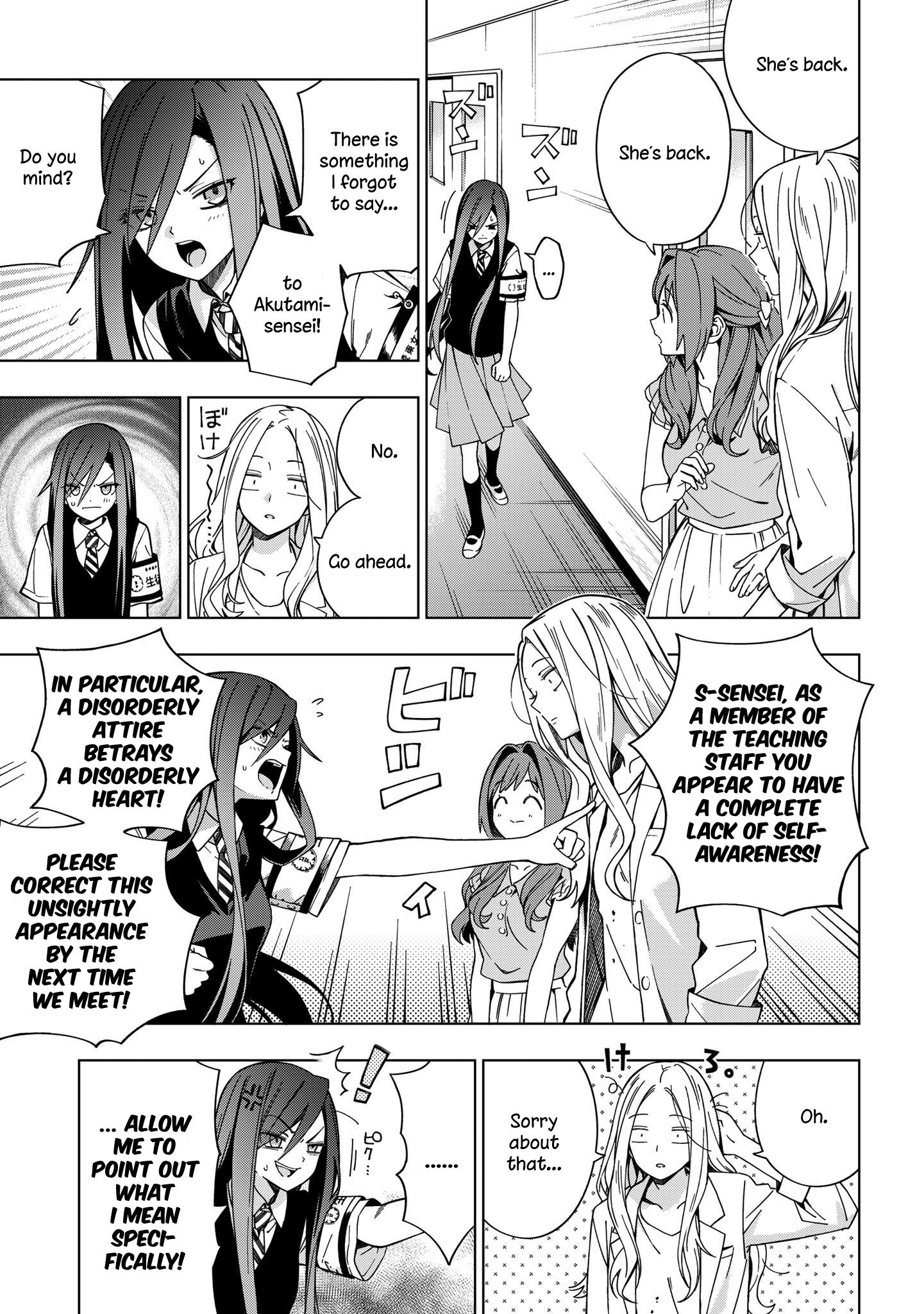 Page 9 of Chapter 80