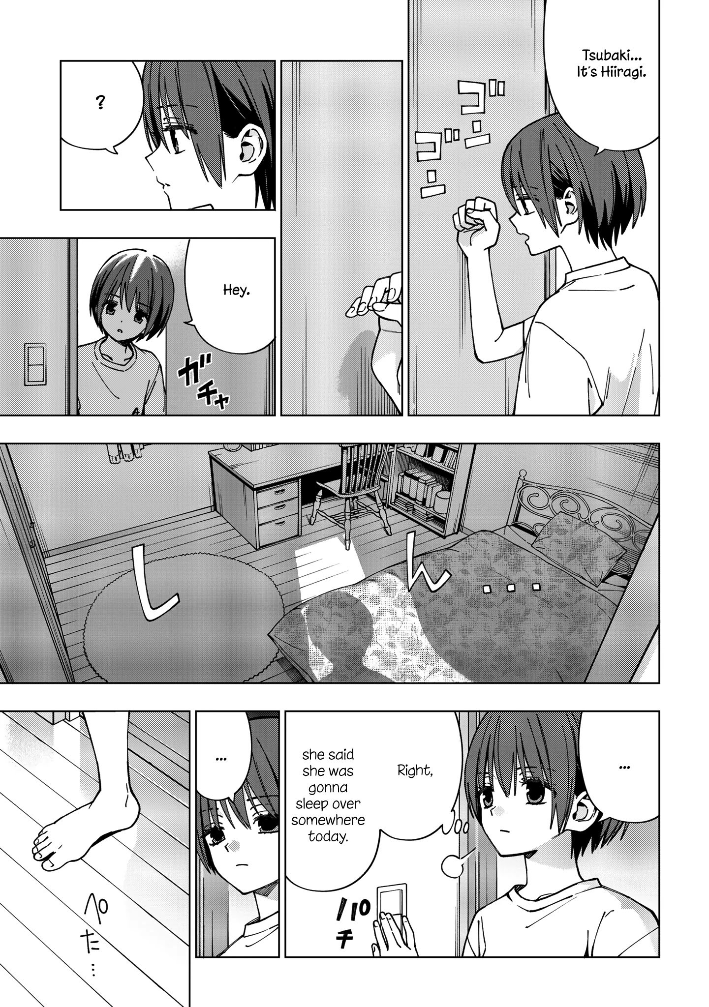 Page 2 of Chapter 82