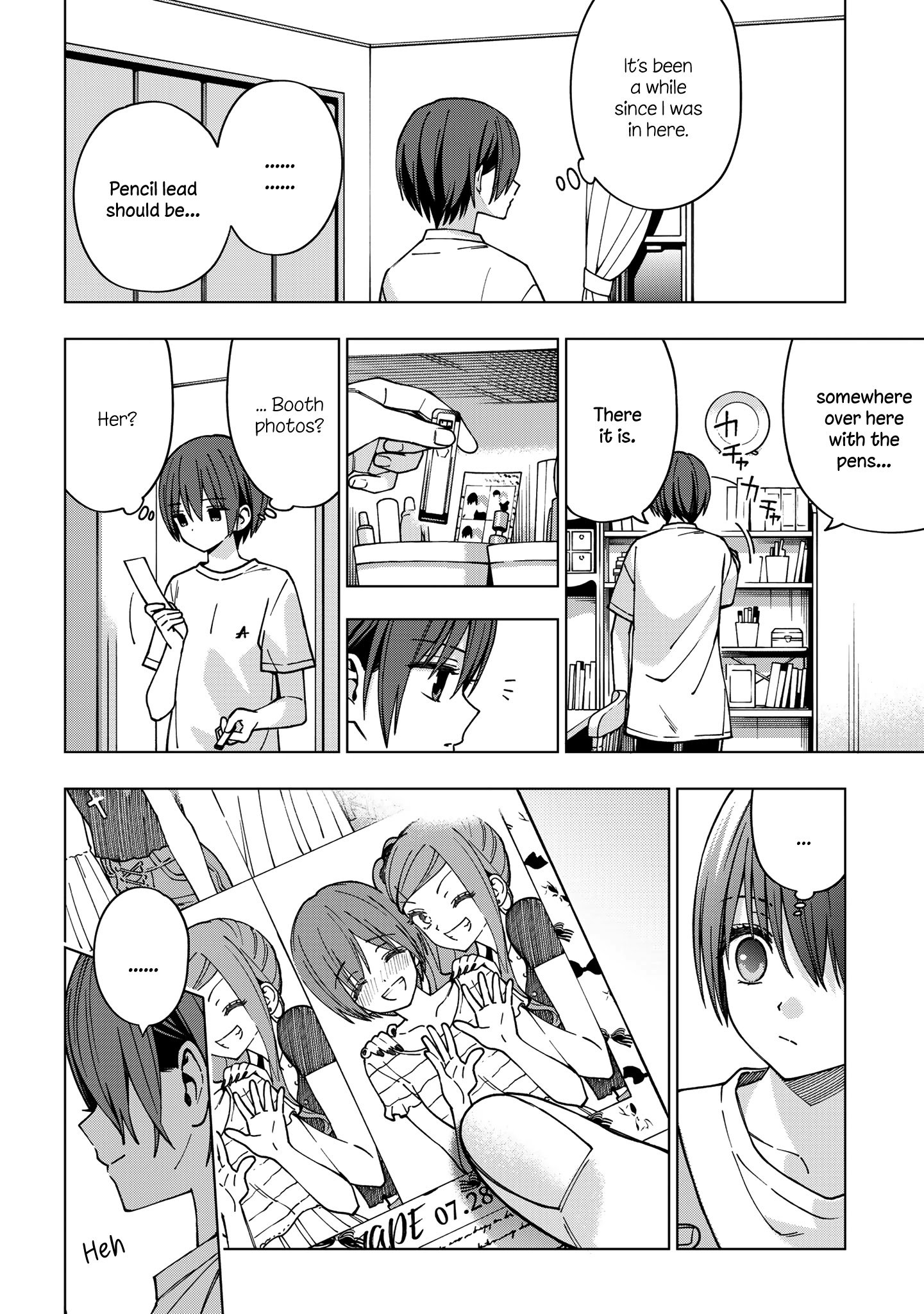 Page 3 of Chapter 82
