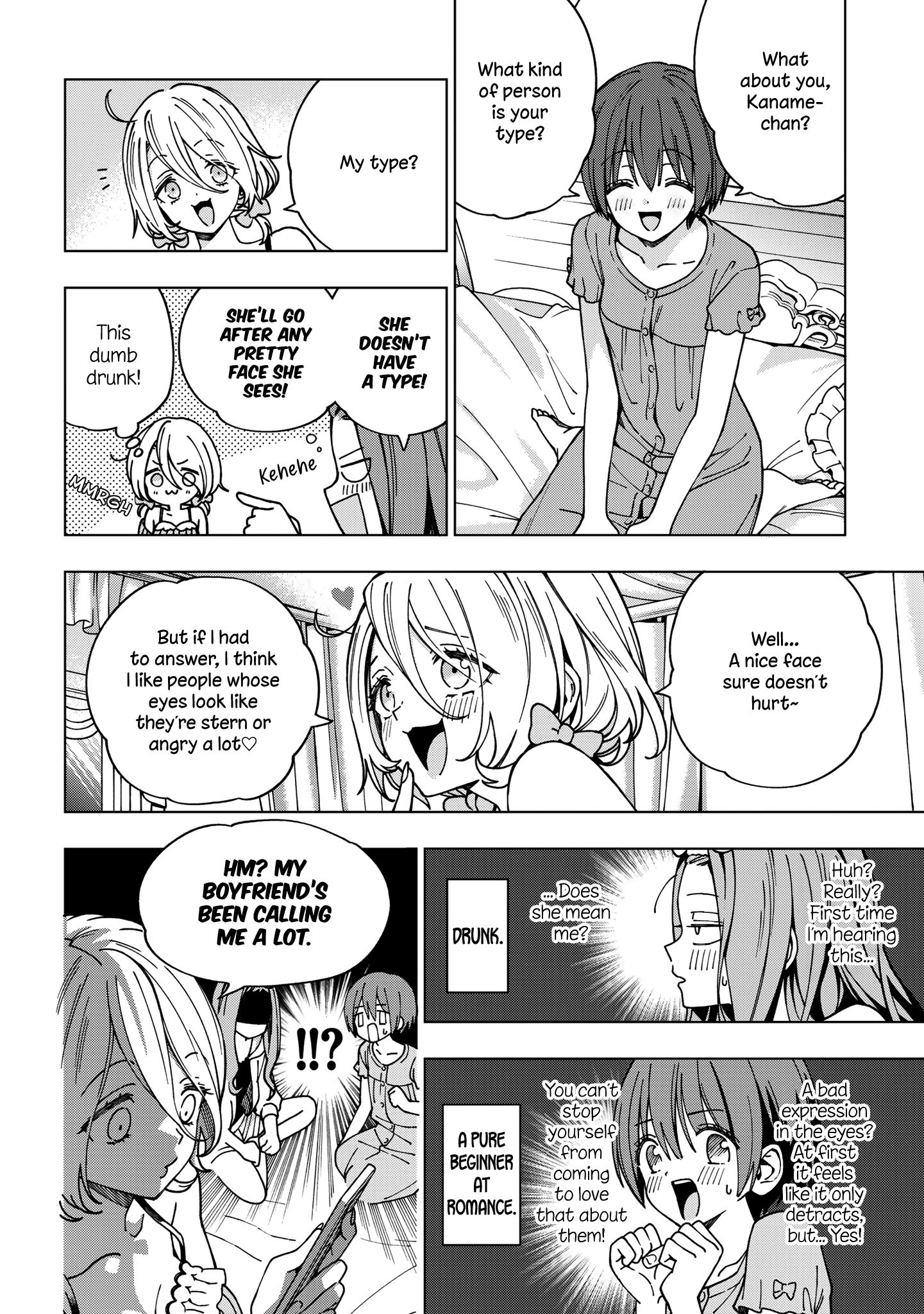 Page 13 of Chapter 82