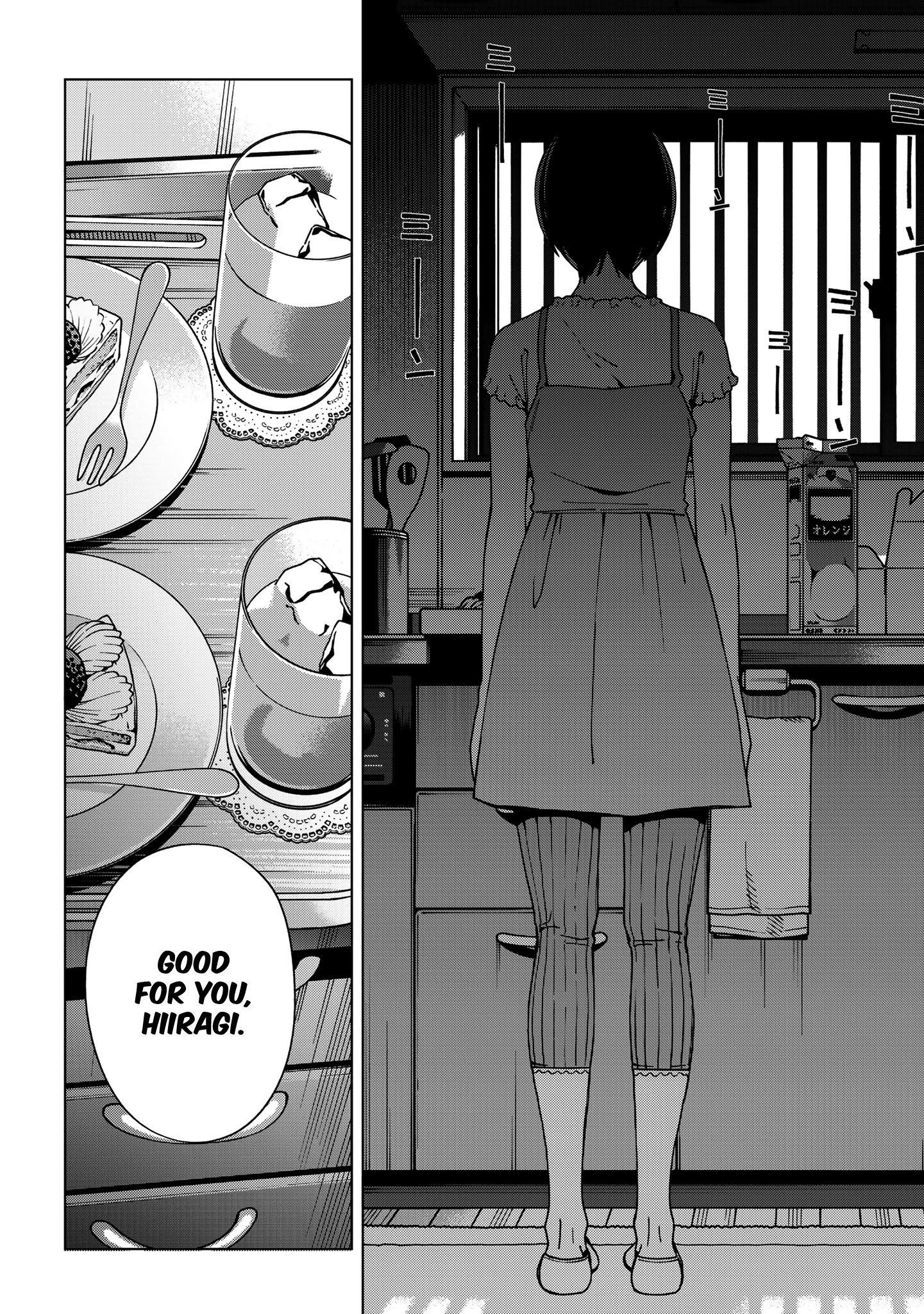 Page 14 of Chapter 84