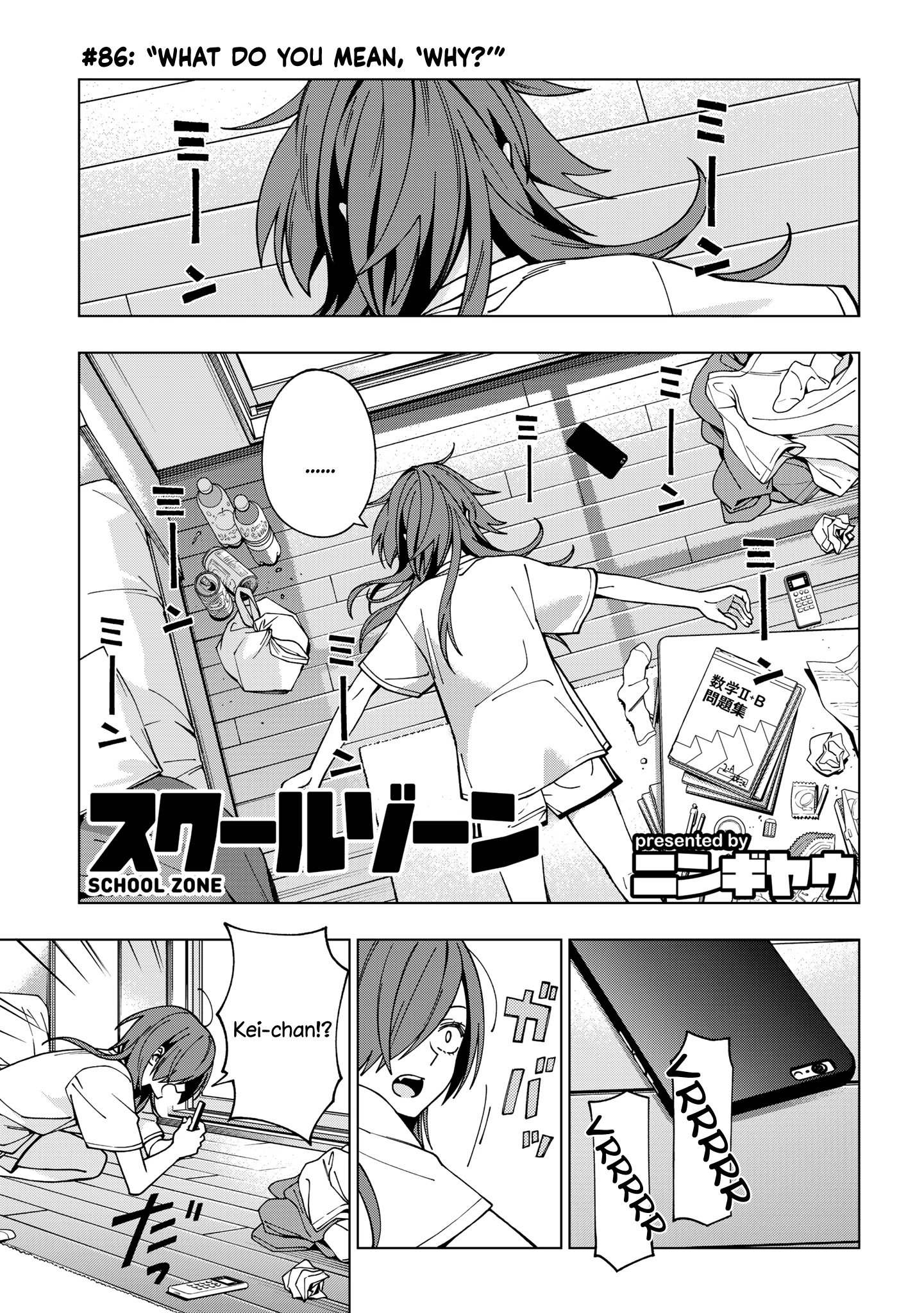 Page 1 of Chapter 86